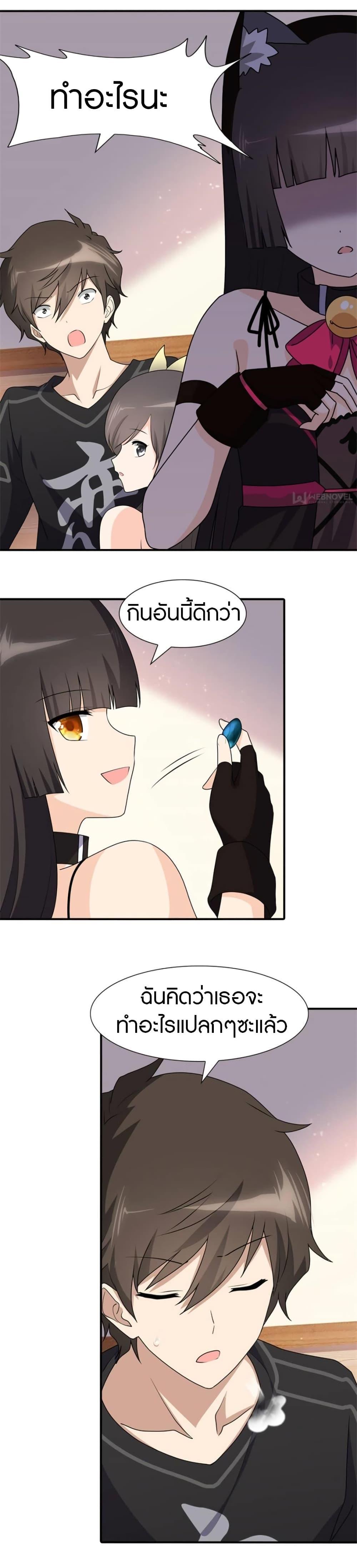 Manga-lc-com อ่านมังงะ อ่านการ์ตูน ออนไลน์ ฟรี My Girlfriend is a Zombie ตอนที่ 1 2 3 4 5 6 7 8 9 10 11 12 13 14 ฟรี ไม่มีโฆษณา Manga-lc - อ่าน มังงะ อ่าน การ์ตูน ออนไลน์ อ่านมังงะ ฟรี