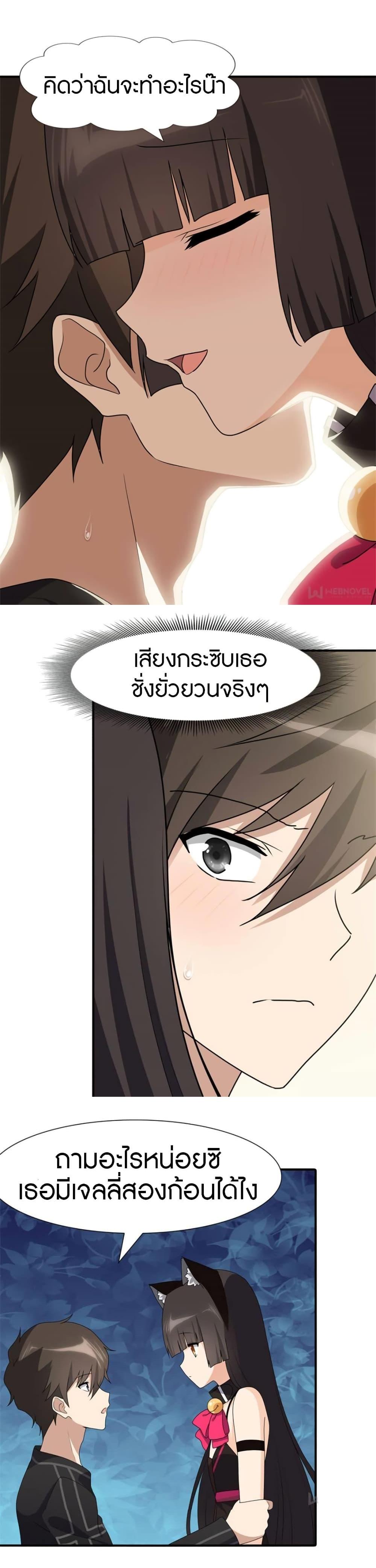 Manga-lc-com อ่านมังงะ อ่านการ์ตูน ออนไลน์ ฟรี My Girlfriend is a Zombie ตอนที่ 1 2 3 4 5 6 7 8 9 10 11 12 13 14 ฟรี ไม่มีโฆษณา Manga-lc - อ่าน มังงะ อ่าน การ์ตูน ออนไลน์ อ่านมังงะ ฟรี