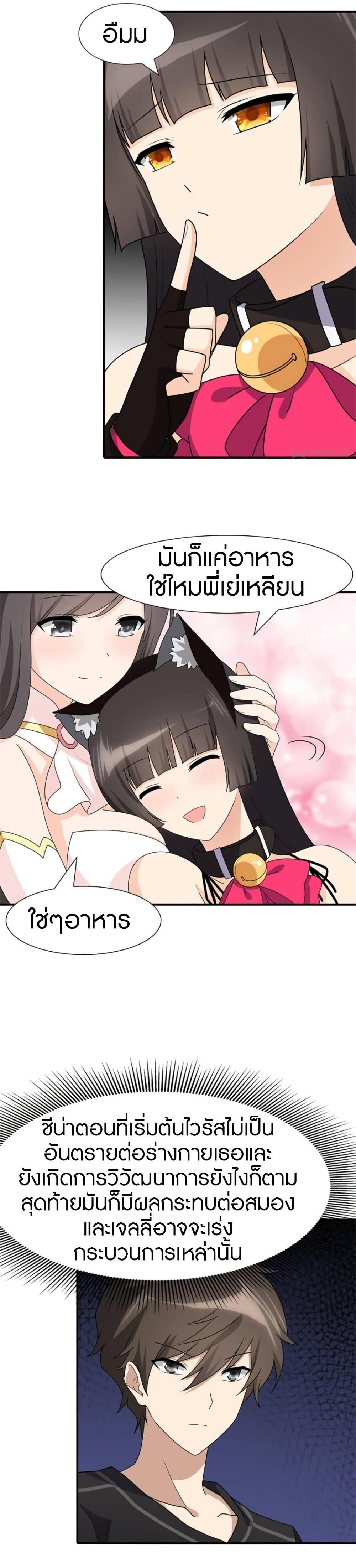 Manga-lc-com อ่านมังงะ อ่านการ์ตูน ออนไลน์ ฟรี My Girlfriend is a Zombie ตอนที่ 1 2 3 4 5 6 7 8 9 10 11 12 13 14 ฟรี ไม่มีโฆษณา Manga-lc - อ่าน มังงะ อ่าน การ์ตูน ออนไลน์ อ่านมังงะ ฟรี