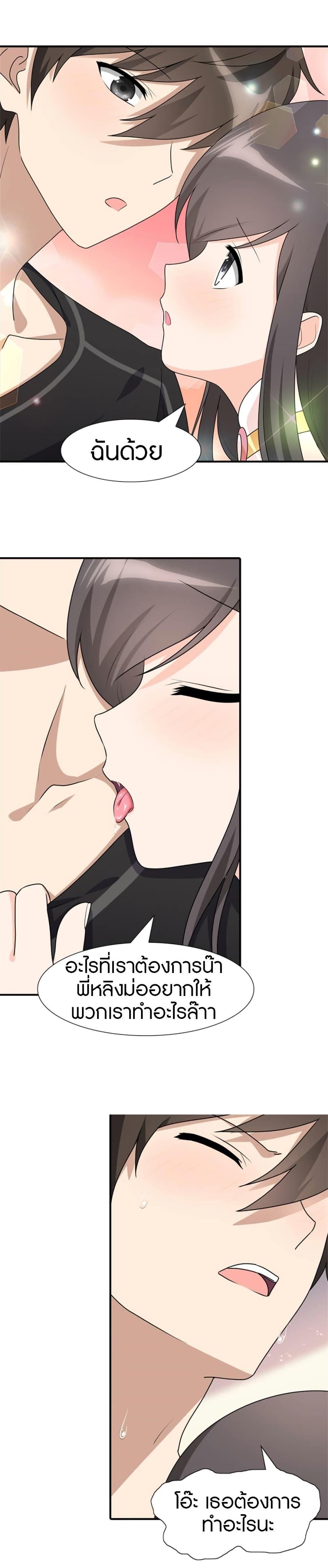 Manga-lc-com อ่านมังงะ อ่านการ์ตูน ออนไลน์ ฟรี My Girlfriend is a Zombie ตอนที่ 1 2 3 4 5 6 7 8 9 10 11 12 13 14 ฟรี ไม่มีโฆษณา Manga-lc - อ่าน มังงะ อ่าน การ์ตูน ออนไลน์ อ่านมังงะ ฟรี