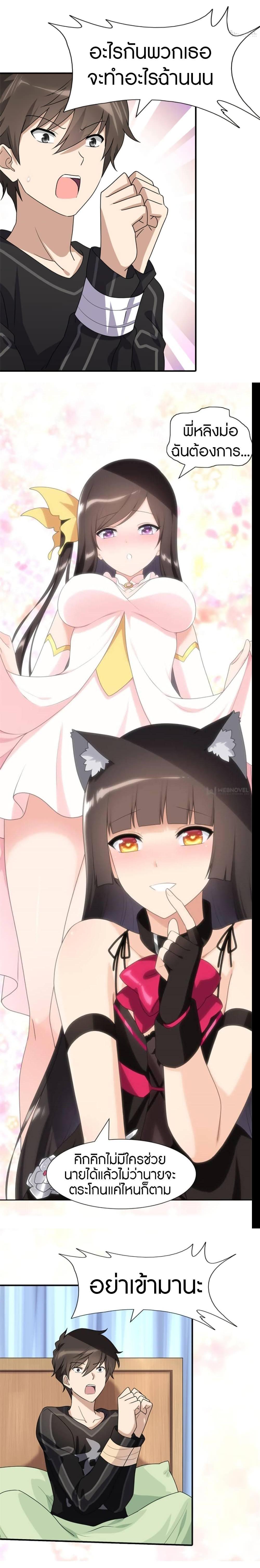 Manga-lc-com อ่านมังงะ อ่านการ์ตูน ออนไลน์ ฟรี My Girlfriend is a Zombie ตอนที่ 1 2 3 4 5 6 7 8 9 10 11 12 13 14 ฟรี ไม่มีโฆษณา Manga-lc - อ่าน มังงะ อ่าน การ์ตูน ออนไลน์ อ่านมังงะ ฟรี