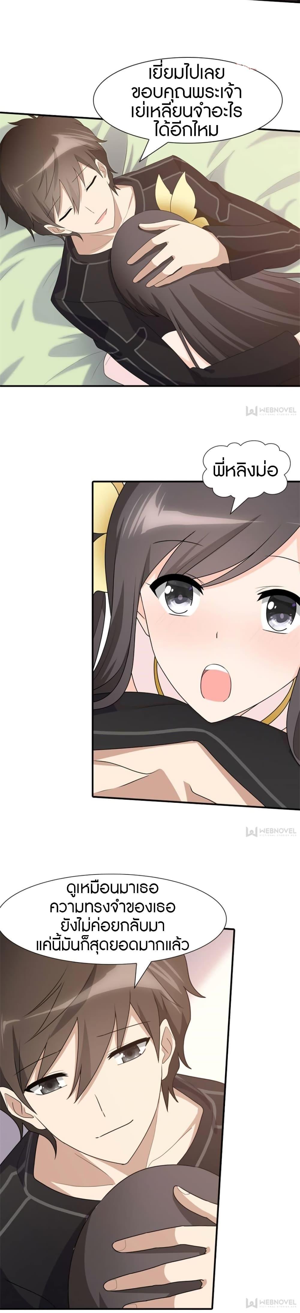 Manga-lc-com อ่านมังงะ อ่านการ์ตูน ออนไลน์ ฟรี My Girlfriend is a Zombie ตอนที่ 1 2 3 4 5 6 7 8 9 10 11 12 13 14 ฟรี ไม่มีโฆษณา Manga-lc - อ่าน มังงะ อ่าน การ์ตูน ออนไลน์ อ่านมังงะ ฟรี