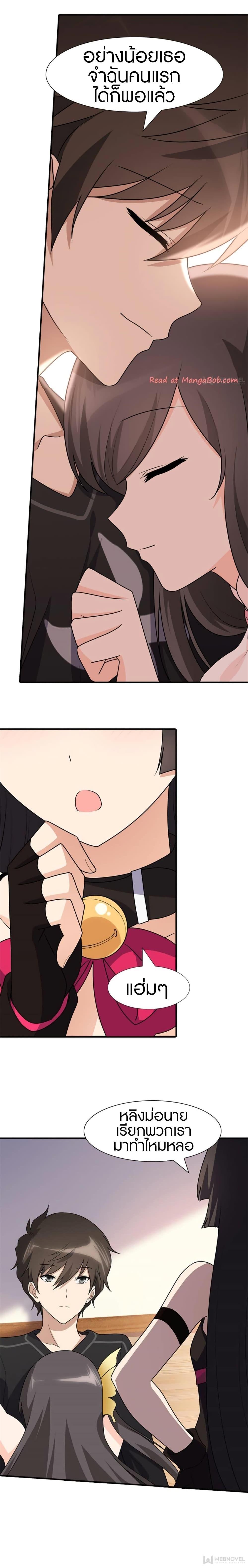 Manga-lc-com อ่านมังงะ อ่านการ์ตูน ออนไลน์ ฟรี My Girlfriend is a Zombie ตอนที่ 1 2 3 4 5 6 7 8 9 10 11 12 13 14 ฟรี ไม่มีโฆษณา Manga-lc - อ่าน มังงะ อ่าน การ์ตูน ออนไลน์ อ่านมังงะ ฟรี