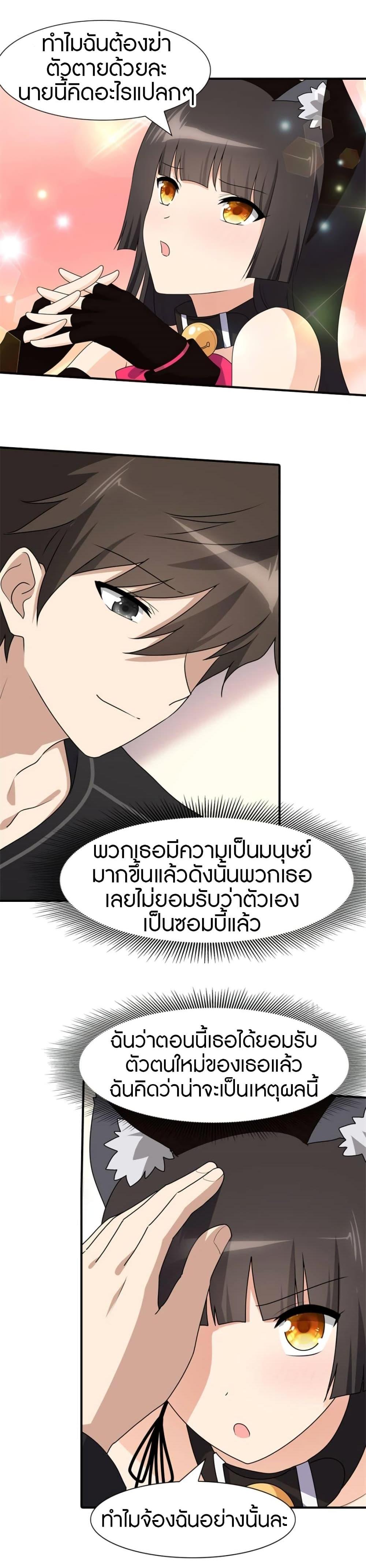 Manga-lc-com อ่านมังงะ อ่านการ์ตูน ออนไลน์ ฟรี My Girlfriend is a Zombie ตอนที่ 1 2 3 4 5 6 7 8 9 10 11 12 13 14 ฟรี ไม่มีโฆษณา Manga-lc - อ่าน มังงะ อ่าน การ์ตูน ออนไลน์ อ่านมังงะ ฟรี