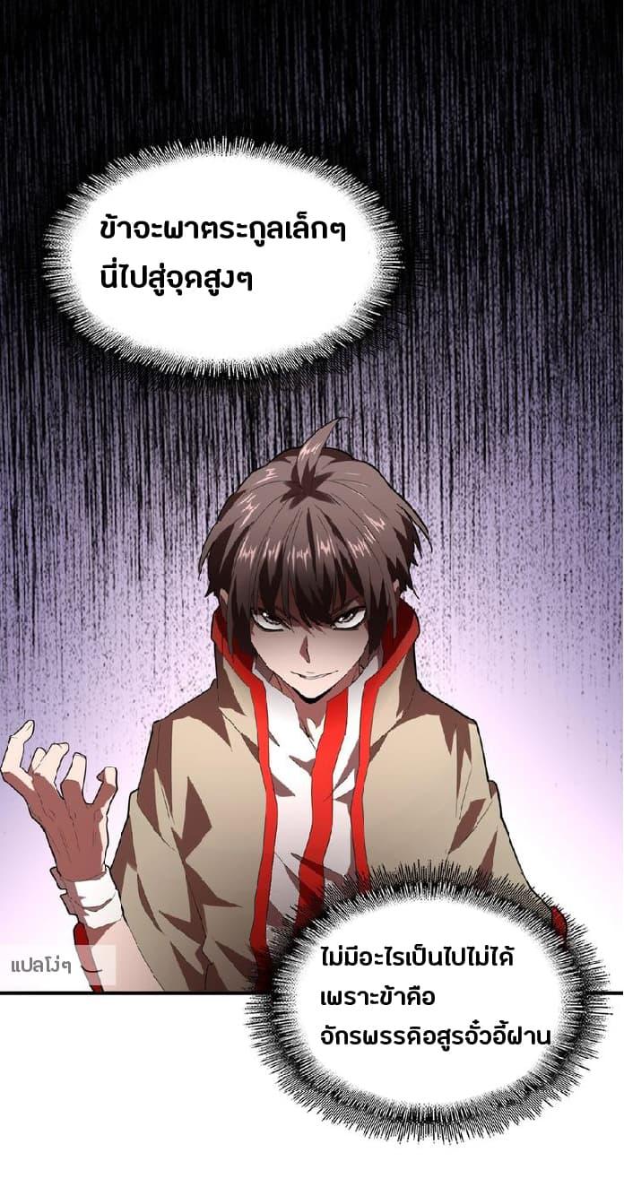 Manga-lc-com อ่านมังงะ อ่านการ์ตูน ออนไลน์ ฟรี Magic Emperor ตอนที่ 1 2 3 4 5 6 7 8 9 10 11 12 13 14 ฟรี ไม่มีโฆษณา Manga-lc - อ่าน มังงะ อ่าน การ์ตูน ออนไลน์ อ่านมังงะ ฟรี