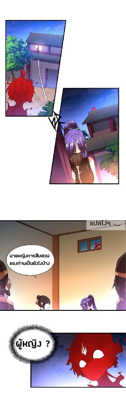 Manga-lc-com อ่านมังงะ อ่านการ์ตูน ออนไลน์ ฟรี Magic Emperor ตอนที่ 1 2 3 4 5 6 7 8 9 10 11 12 13 14 ฟรี ไม่มีโฆษณา Manga-lc - อ่าน มังงะ อ่าน การ์ตูน ออนไลน์ อ่านมังงะ ฟรี