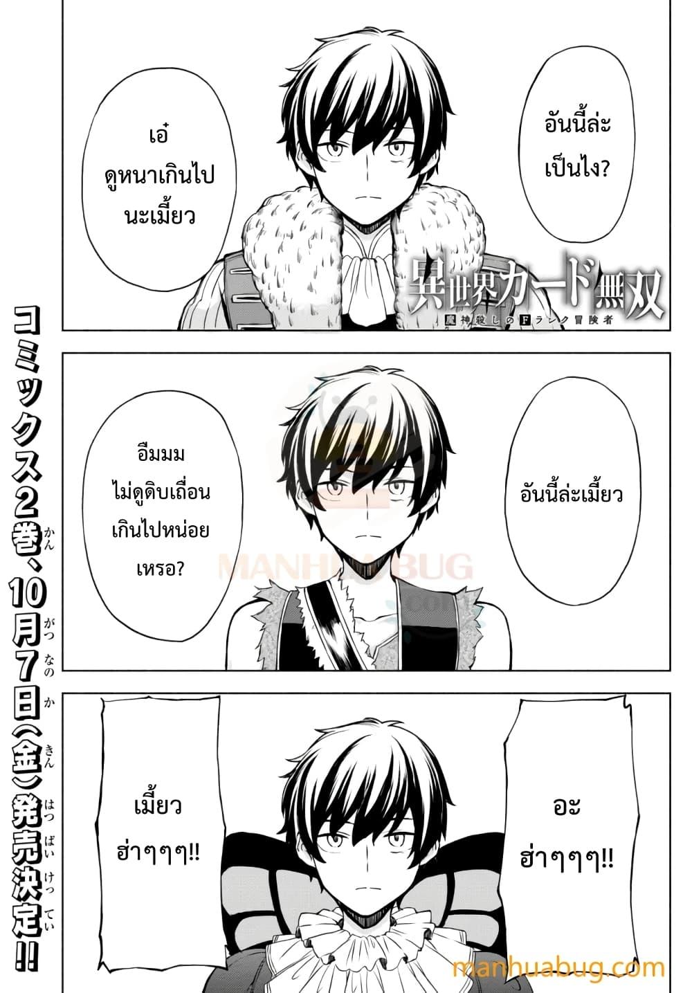 Manga-lc-com อ่านมังงะ อ่านการ์ตูน ออนไลน์ ฟรี ISEKAIKADOMUS ตอนที่ 1 2 3 4 5 6 7 8 9 10 11 12 13 14 ฟรี ไม่มีโฆษณา Manga-lc - อ่าน มังงะ อ่าน การ์ตูน ออนไลน์ อ่านมังงะ ฟรี