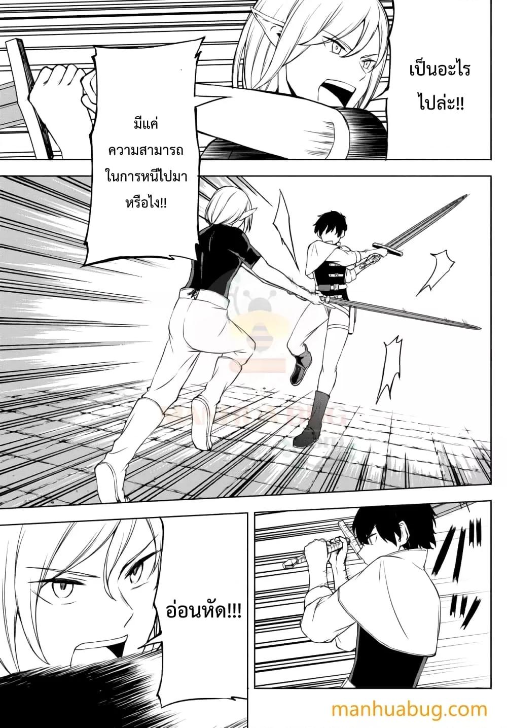 Manga-lc-com อ่านมังงะ อ่านการ์ตูน ออนไลน์ ฟรี ISEKAIKADOMUS ตอนที่ 1 2 3 4 5 6 7 8 9 10 11 12 13 14 ฟรี ไม่มีโฆษณา Manga-lc - อ่าน มังงะ อ่าน การ์ตูน ออนไลน์ อ่านมังงะ ฟรี