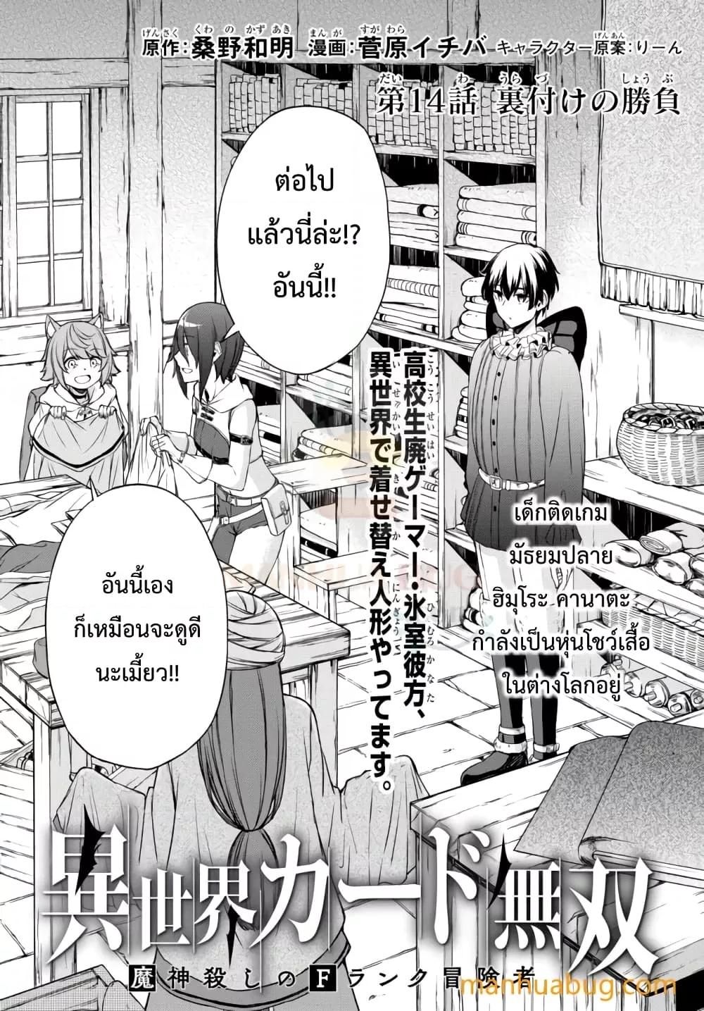 Manga-lc-com อ่านมังงะ อ่านการ์ตูน ออนไลน์ ฟรี ISEKAIKADOMUS ตอนที่ 1 2 3 4 5 6 7 8 9 10 11 12 13 14 ฟรี ไม่มีโฆษณา Manga-lc - อ่าน มังงะ อ่าน การ์ตูน ออนไลน์ อ่านมังงะ ฟรี