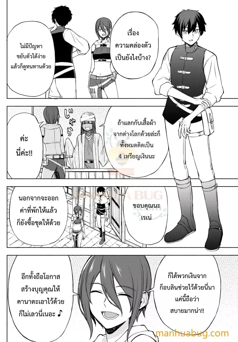 Manga-lc-com อ่านมังงะ อ่านการ์ตูน ออนไลน์ ฟรี ISEKAIKADOMUS ตอนที่ 1 2 3 4 5 6 7 8 9 10 11 12 13 14 ฟรี ไม่มีโฆษณา Manga-lc - อ่าน มังงะ อ่าน การ์ตูน ออนไลน์ อ่านมังงะ ฟรี
