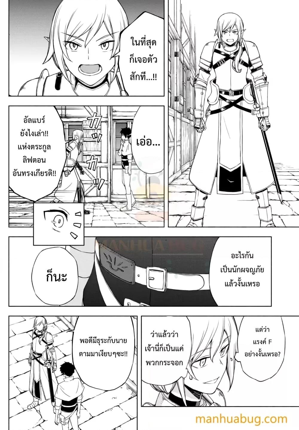 Manga-lc-com อ่านมังงะ อ่านการ์ตูน ออนไลน์ ฟรี ISEKAIKADOMUS ตอนที่ 1 2 3 4 5 6 7 8 9 10 11 12 13 14 ฟรี ไม่มีโฆษณา Manga-lc - อ่าน มังงะ อ่าน การ์ตูน ออนไลน์ อ่านมังงะ ฟรี