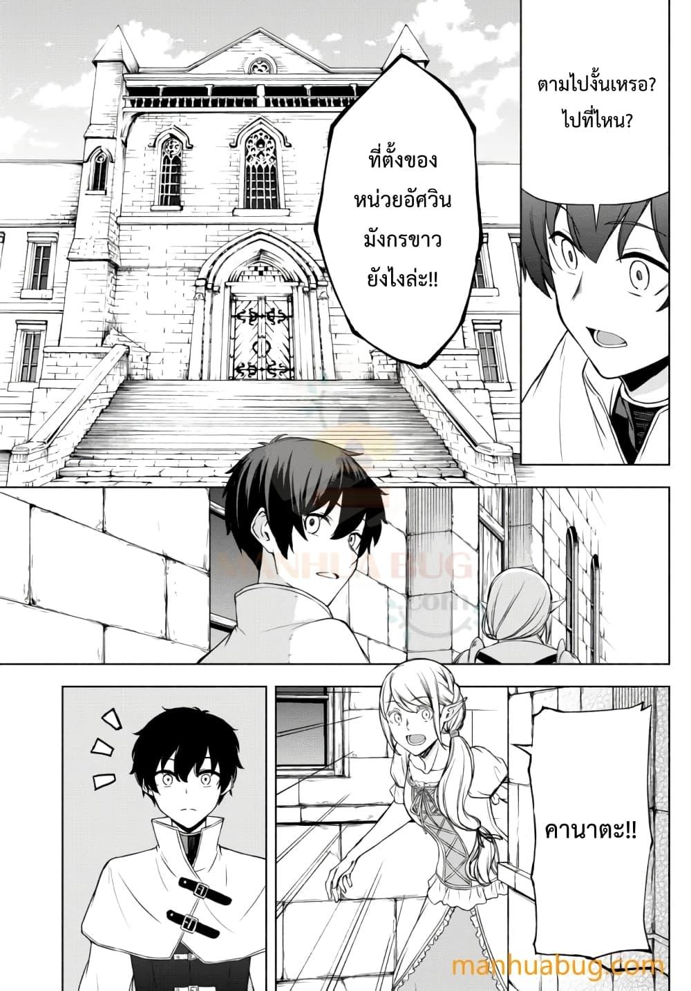 Manga-lc-com อ่านมังงะ อ่านการ์ตูน ออนไลน์ ฟรี ISEKAIKADOMUS ตอนที่ 1 2 3 4 5 6 7 8 9 10 11 12 13 14 ฟรี ไม่มีโฆษณา Manga-lc - อ่าน มังงะ อ่าน การ์ตูน ออนไลน์ อ่านมังงะ ฟรี
