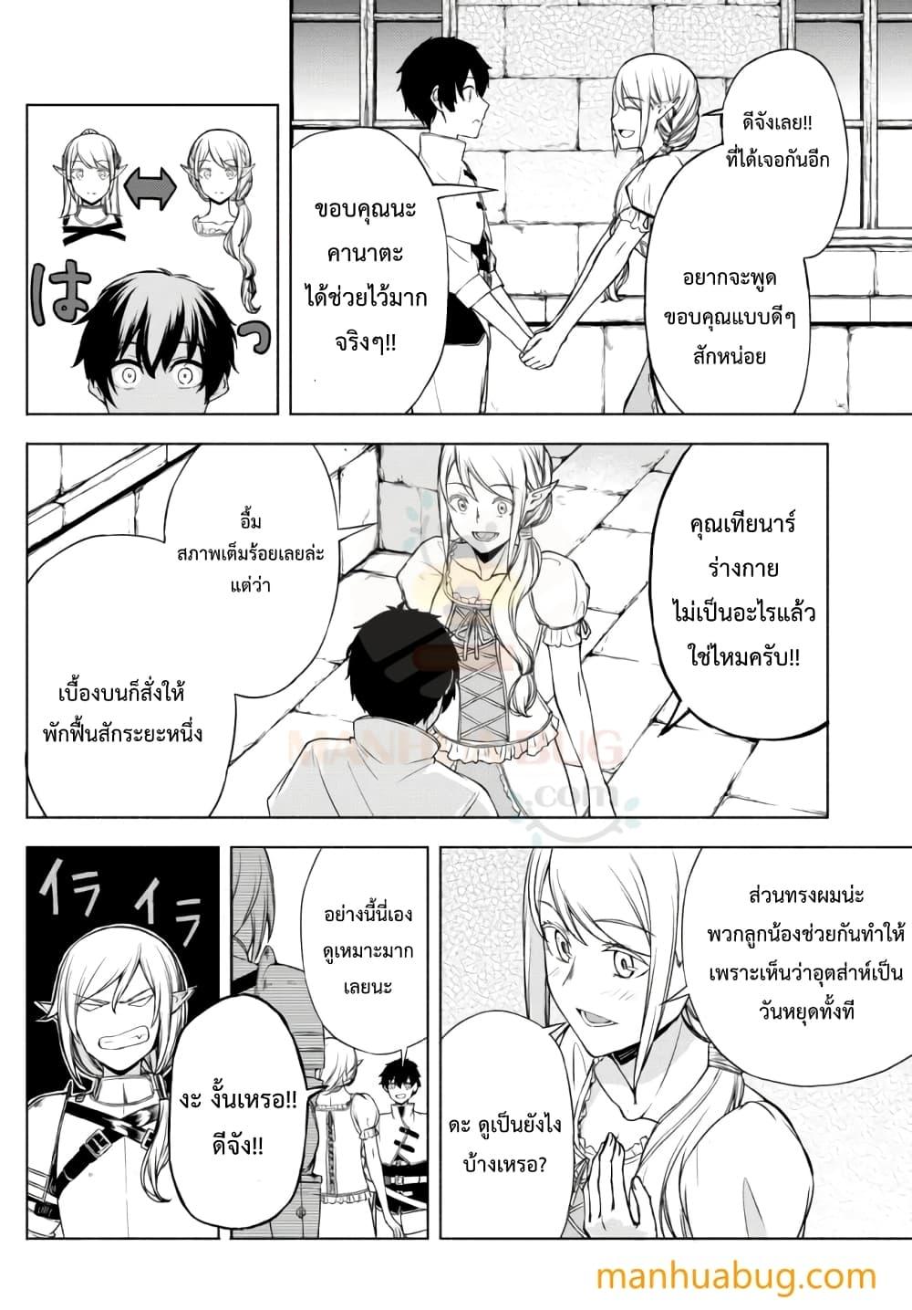 Manga-lc-com อ่านมังงะ อ่านการ์ตูน ออนไลน์ ฟรี ISEKAIKADOMUS ตอนที่ 1 2 3 4 5 6 7 8 9 10 11 12 13 14 ฟรี ไม่มีโฆษณา Manga-lc - อ่าน มังงะ อ่าน การ์ตูน ออนไลน์ อ่านมังงะ ฟรี