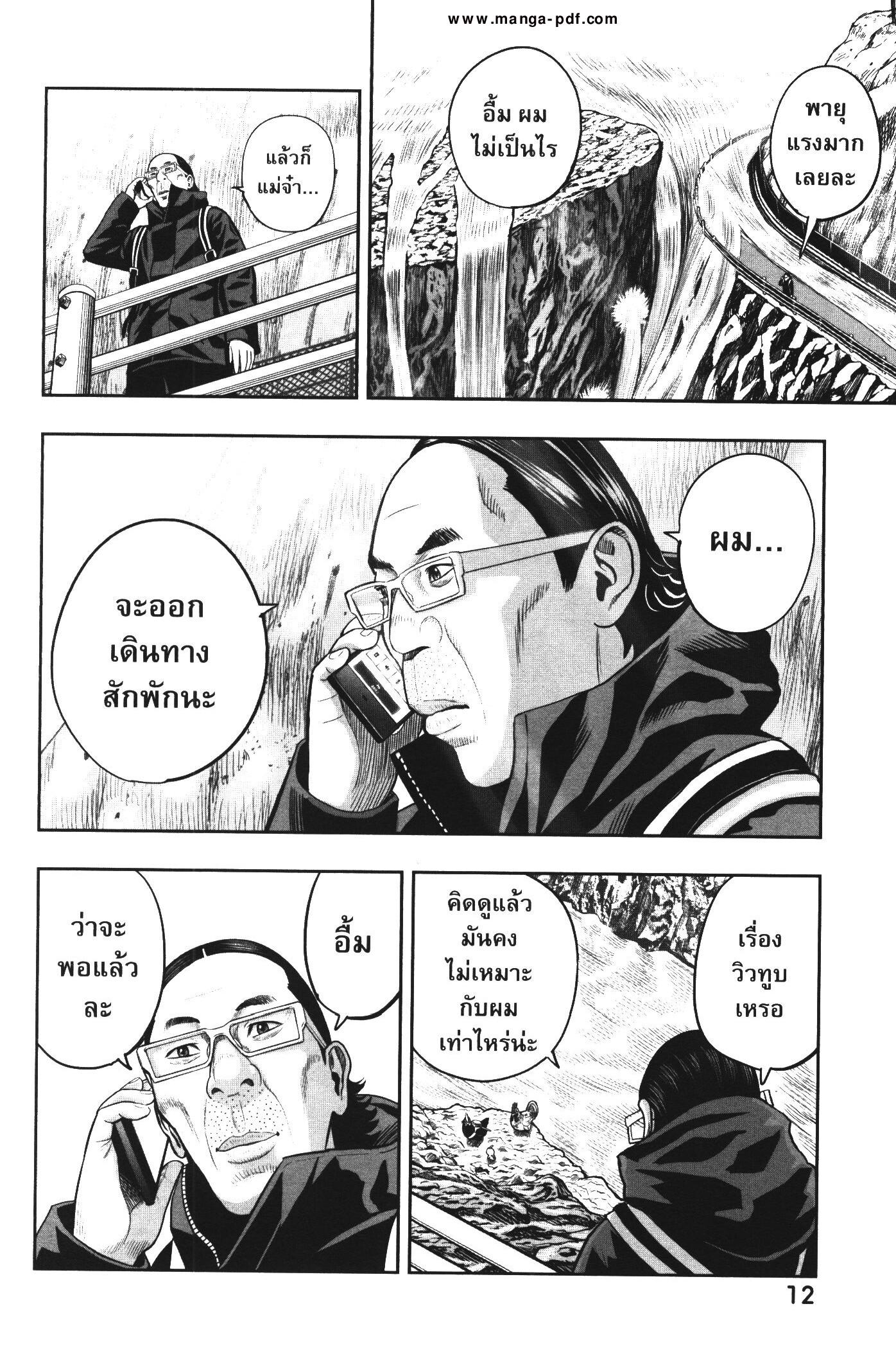 Manga-lc-com อ่านมังงะ อ่านการ์ตูน ออนไลน์ ฟรี Rooster Fighter ตอนที่ 1 2 3 4 5 6 7 8 9 10 11 12 13 14 ฟรี ไม่มีโฆษณา Manga-lc - อ่าน มังงะ อ่าน การ์ตูน ออนไลน์ อ่านมังงะ ฟรี