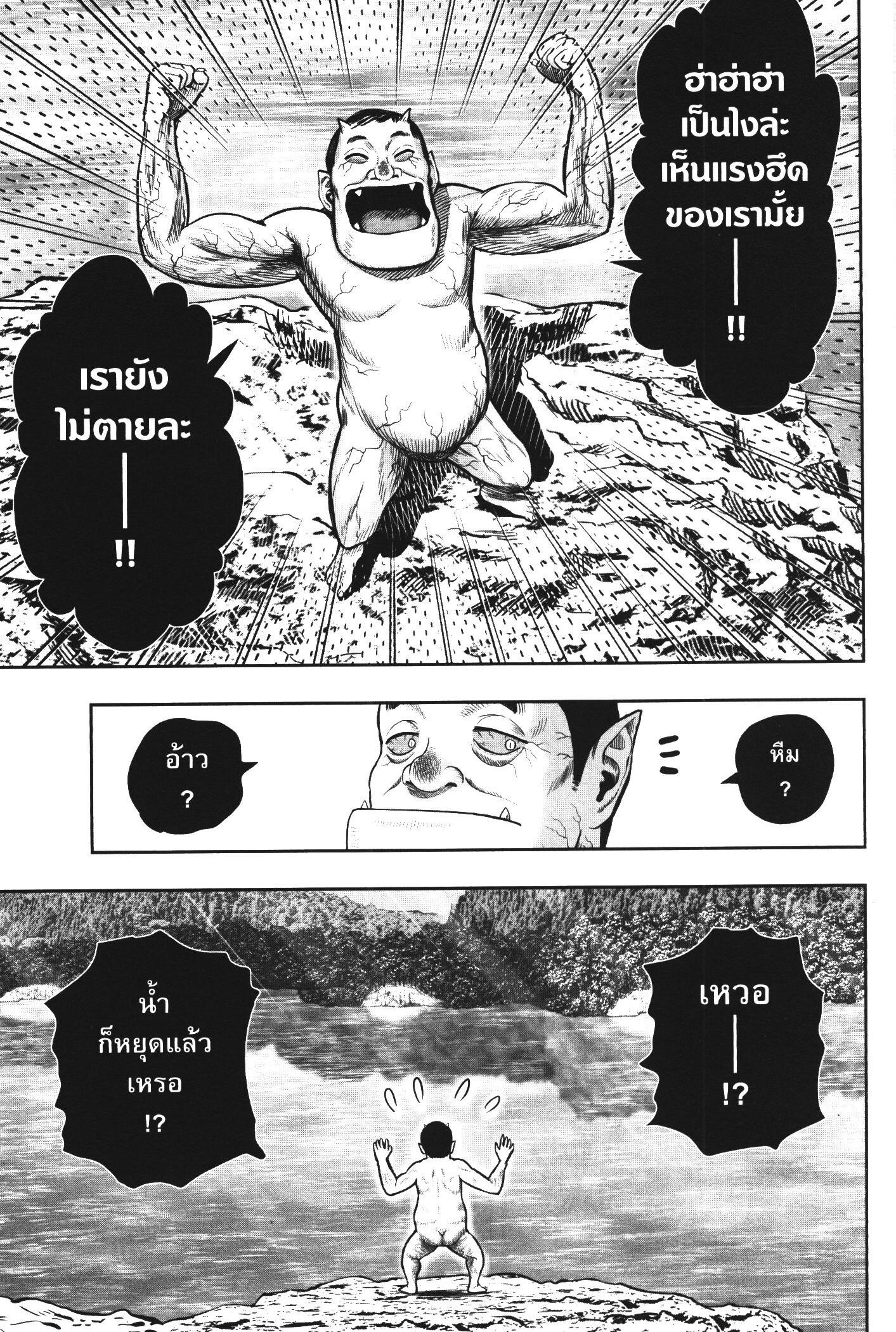 Manga-lc-com อ่านมังงะ อ่านการ์ตูน ออนไลน์ ฟรี Rooster Fighter ตอนที่ 1 2 3 4 5 6 7 8 9 10 11 12 13 14 ฟรี ไม่มีโฆษณา Manga-lc - อ่าน มังงะ อ่าน การ์ตูน ออนไลน์ อ่านมังงะ ฟรี