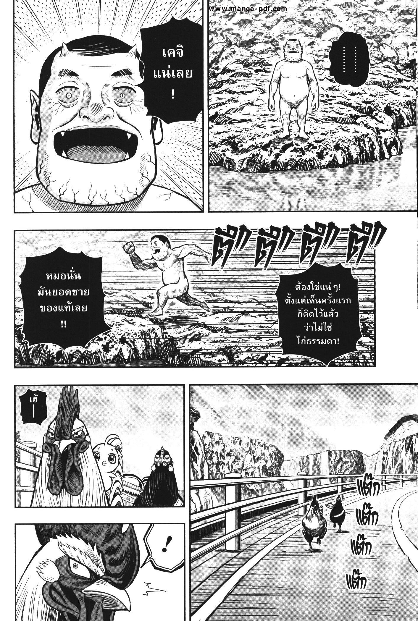 Manga-lc-com อ่านมังงะ อ่านการ์ตูน ออนไลน์ ฟรี Rooster Fighter ตอนที่ 1 2 3 4 5 6 7 8 9 10 11 12 13 14 ฟรี ไม่มีโฆษณา Manga-lc - อ่าน มังงะ อ่าน การ์ตูน ออนไลน์ อ่านมังงะ ฟรี