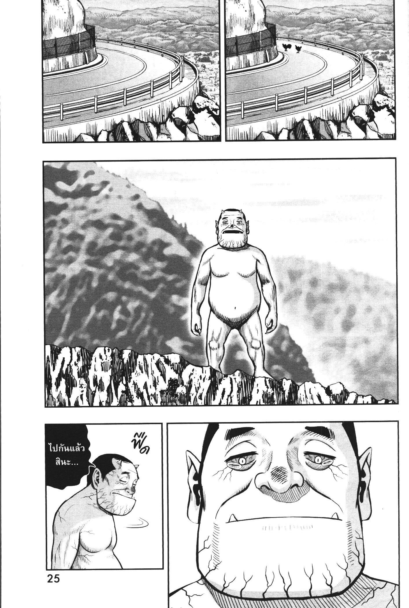 Manga-lc-com อ่านมังงะ อ่านการ์ตูน ออนไลน์ ฟรี Rooster Fighter ตอนที่ 1 2 3 4 5 6 7 8 9 10 11 12 13 14 ฟรี ไม่มีโฆษณา Manga-lc - อ่าน มังงะ อ่าน การ์ตูน ออนไลน์ อ่านมังงะ ฟรี