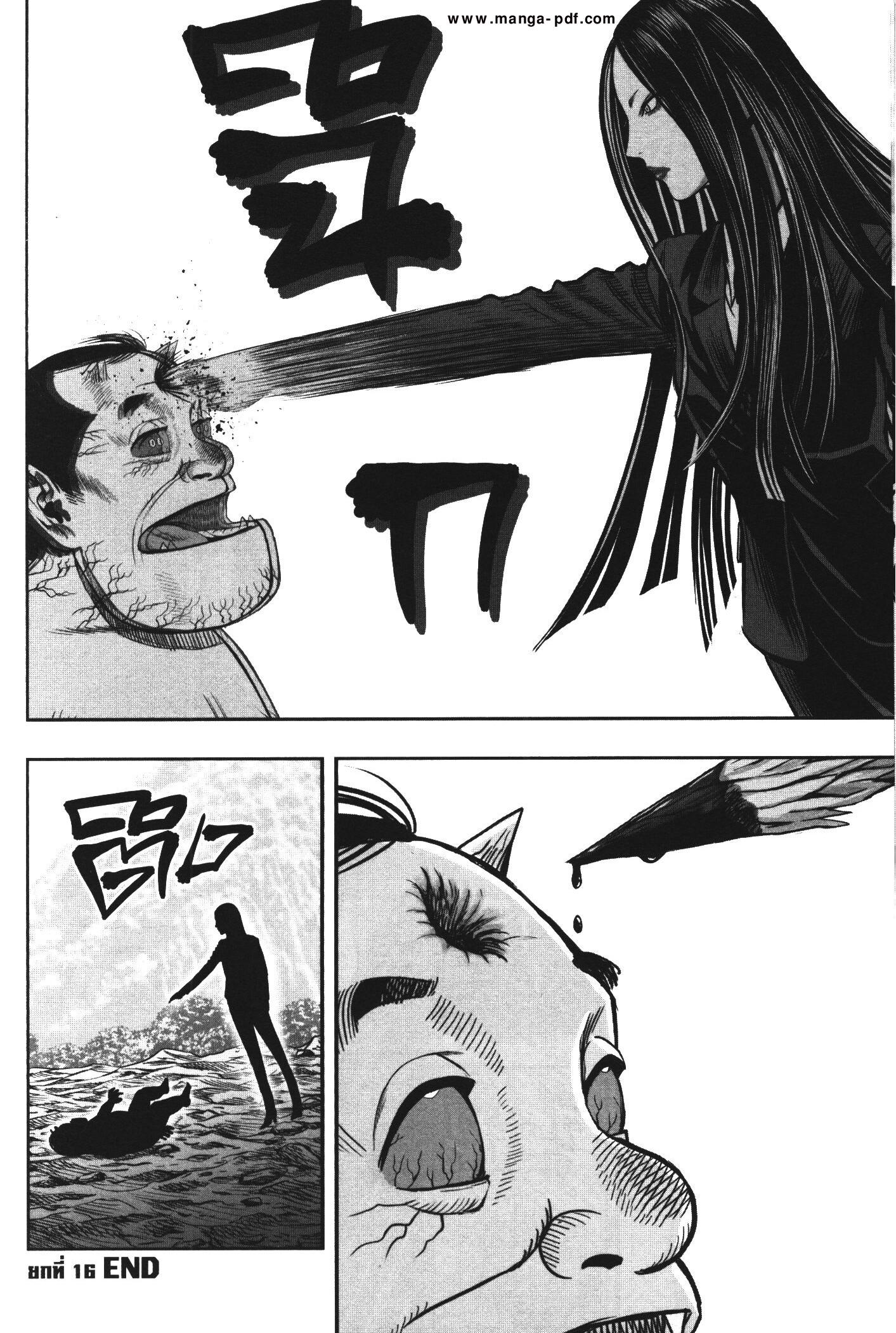 Manga-lc-com อ่านมังงะ อ่านการ์ตูน ออนไลน์ ฟรี Rooster Fighter ตอนที่ 1 2 3 4 5 6 7 8 9 10 11 12 13 14 ฟรี ไม่มีโฆษณา Manga-lc - อ่าน มังงะ อ่าน การ์ตูน ออนไลน์ อ่านมังงะ ฟรี