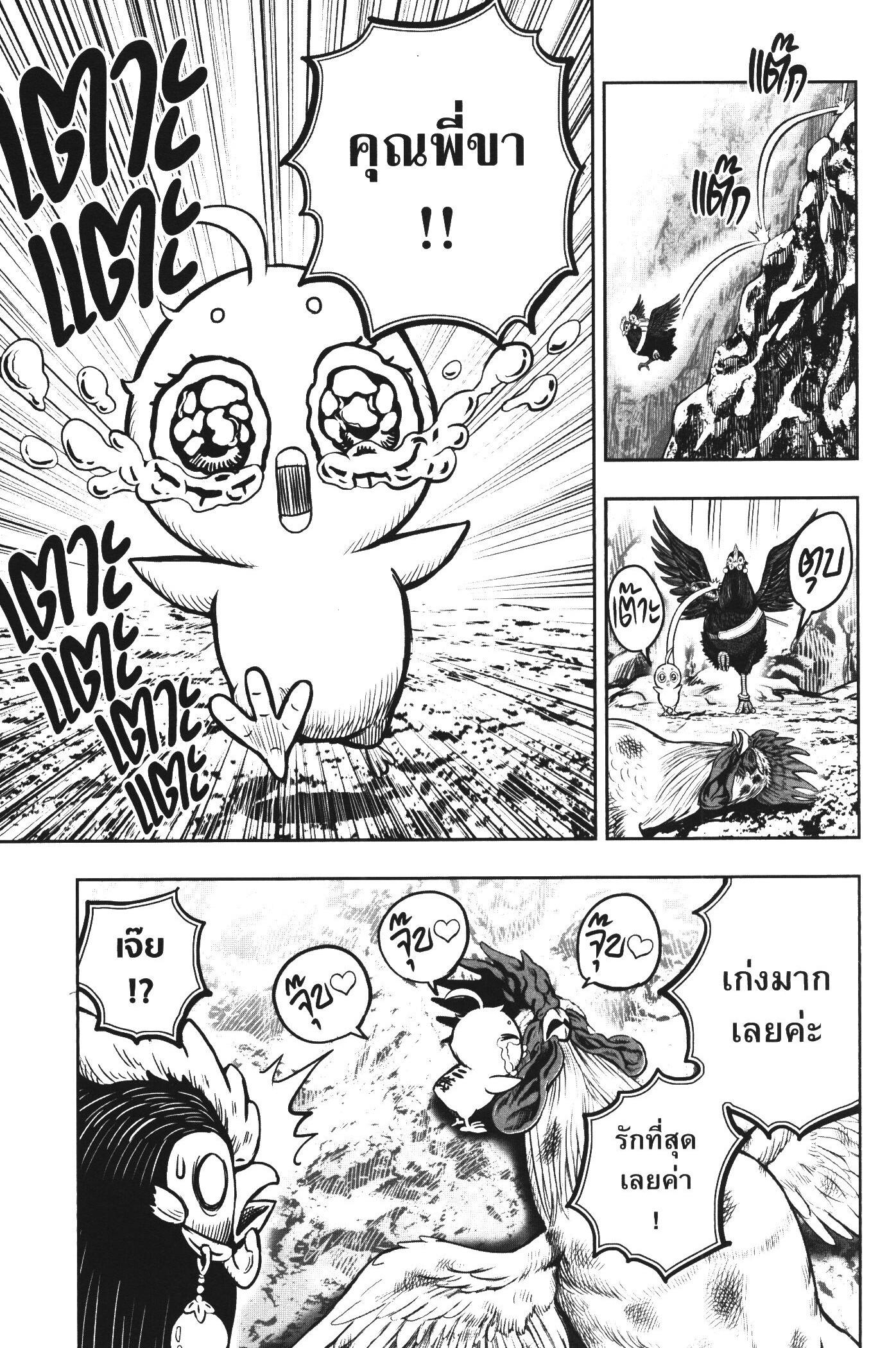 Manga-lc-com อ่านมังงะ อ่านการ์ตูน ออนไลน์ ฟรี Rooster Fighter ตอนที่ 1 2 3 4 5 6 7 8 9 10 11 12 13 14 ฟรี ไม่มีโฆษณา Manga-lc - อ่าน มังงะ อ่าน การ์ตูน ออนไลน์ อ่านมังงะ ฟรี