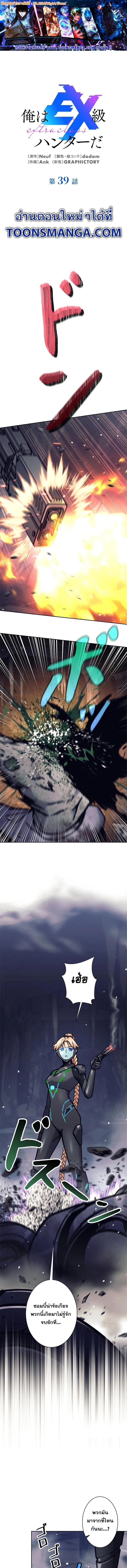 Manga-lc-com อ่านมังงะ อ่านการ์ตูน ออนไลน์ ฟรี I’m an Ex-class Hunter ตอนที่ 1 2 3 4 5 6 7 8 9 10 11 12 13 14 ฟรี ไม่มีโฆษณา Manga-lc - อ่าน มังงะ อ่าน การ์ตูน ออนไลน์ อ่านมังงะ ฟรี