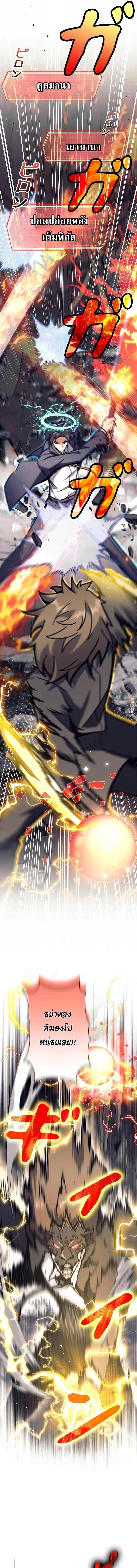 Manga-lc-com อ่านมังงะ อ่านการ์ตูน ออนไลน์ ฟรี I’m an Ex-class Hunter ตอนที่ 1 2 3 4 5 6 7 8 9 10 11 12 13 14 ฟรี ไม่มีโฆษณา Manga-lc - อ่าน มังงะ อ่าน การ์ตูน ออนไลน์ อ่านมังงะ ฟรี