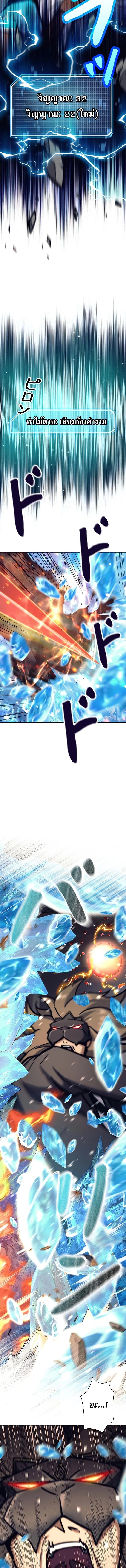 Manga-lc-com อ่านมังงะ อ่านการ์ตูน ออนไลน์ ฟรี I’m an Ex-class Hunter ตอนที่ 1 2 3 4 5 6 7 8 9 10 11 12 13 14 ฟรี ไม่มีโฆษณา Manga-lc - อ่าน มังงะ อ่าน การ์ตูน ออนไลน์ อ่านมังงะ ฟรี