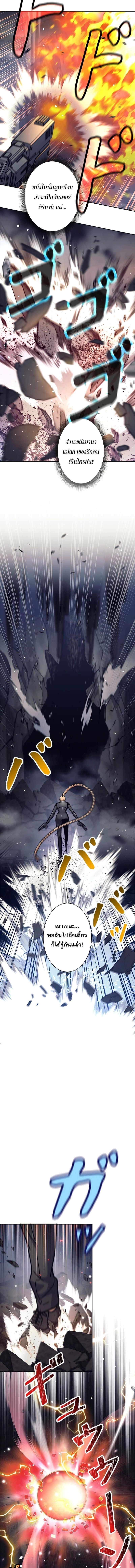 Manga-lc-com อ่านมังงะ อ่านการ์ตูน ออนไลน์ ฟรี I’m an Ex-class Hunter ตอนที่ 1 2 3 4 5 6 7 8 9 10 11 12 13 14 ฟรี ไม่มีโฆษณา Manga-lc - อ่าน มังงะ อ่าน การ์ตูน ออนไลน์ อ่านมังงะ ฟรี