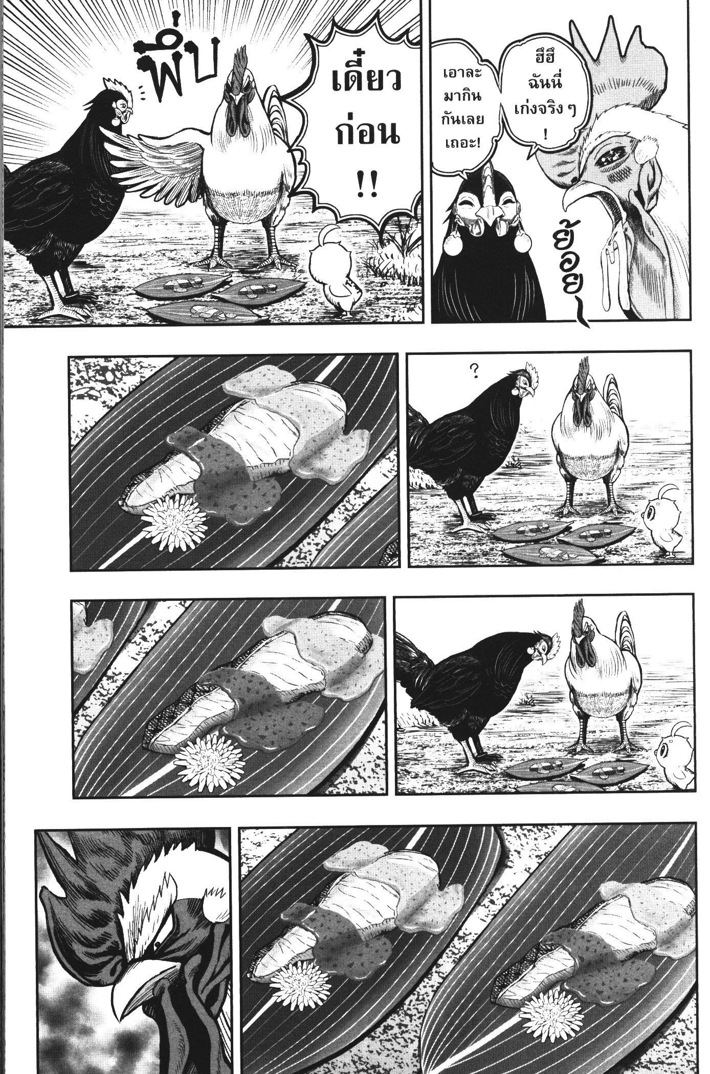 Manga-lc-com อ่านมังงะ อ่านการ์ตูน ออนไลน์ ฟรี Rooster Fighter ตอนที่ 1 2 3 4 5 6 7 8 9 10 11 12 13 14 ฟรี ไม่มีโฆษณา Manga-lc - อ่าน มังงะ อ่าน การ์ตูน ออนไลน์ อ่านมังงะ ฟรี