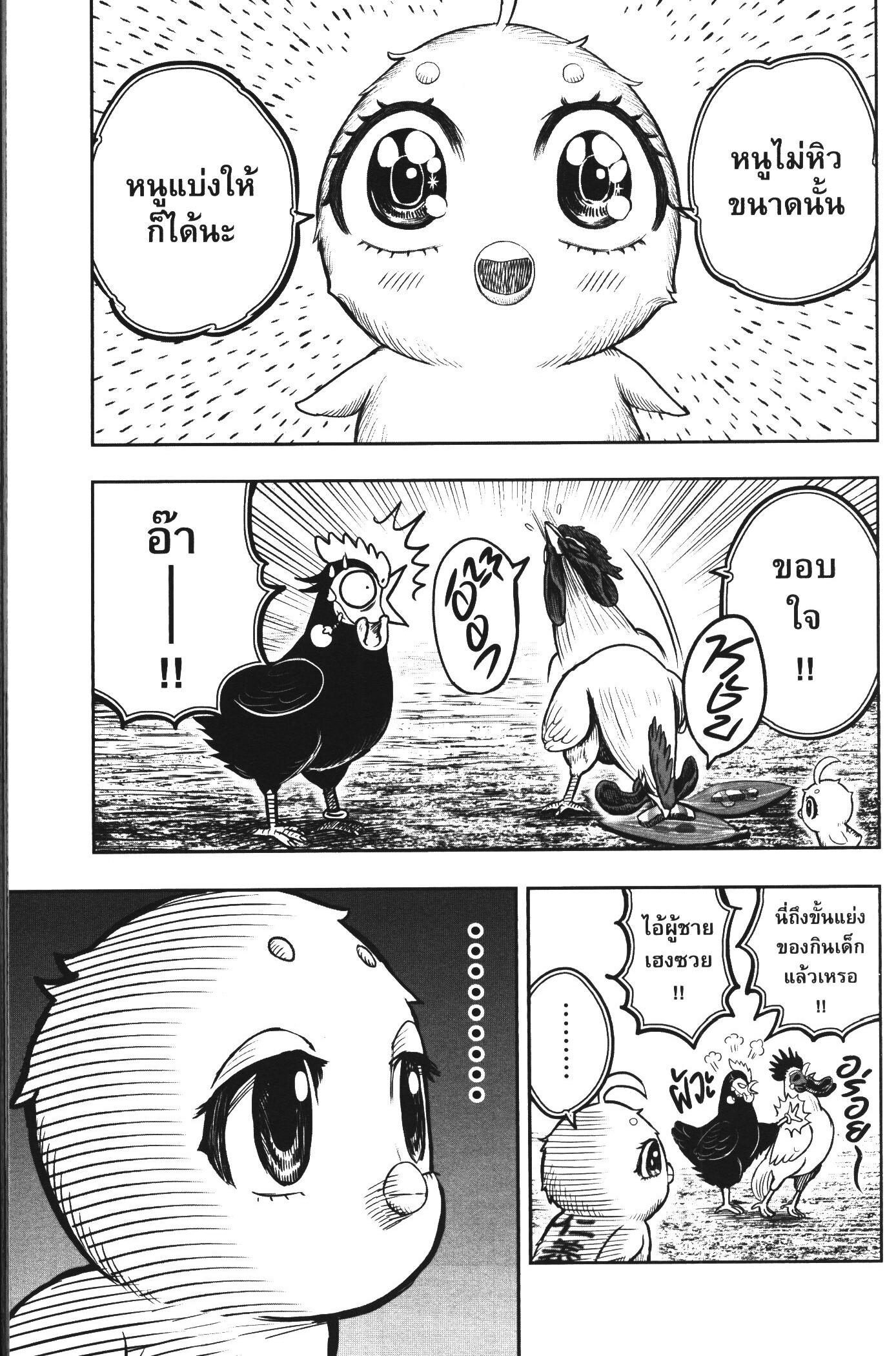 Manga-lc-com อ่านมังงะ อ่านการ์ตูน ออนไลน์ ฟรี Rooster Fighter ตอนที่ 1 2 3 4 5 6 7 8 9 10 11 12 13 14 ฟรี ไม่มีโฆษณา Manga-lc - อ่าน มังงะ อ่าน การ์ตูน ออนไลน์ อ่านมังงะ ฟรี