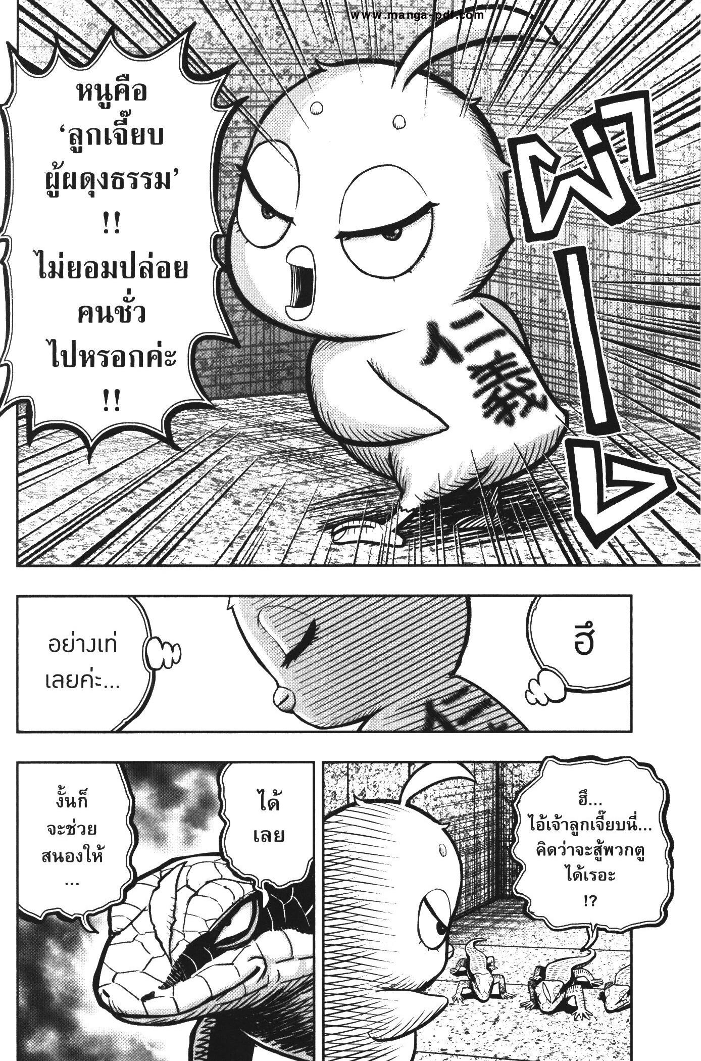 Manga-lc-com อ่านมังงะ อ่านการ์ตูน ออนไลน์ ฟรี Rooster Fighter ตอนที่ 1 2 3 4 5 6 7 8 9 10 11 12 13 14 ฟรี ไม่มีโฆษณา Manga-lc - อ่าน มังงะ อ่าน การ์ตูน ออนไลน์ อ่านมังงะ ฟรี