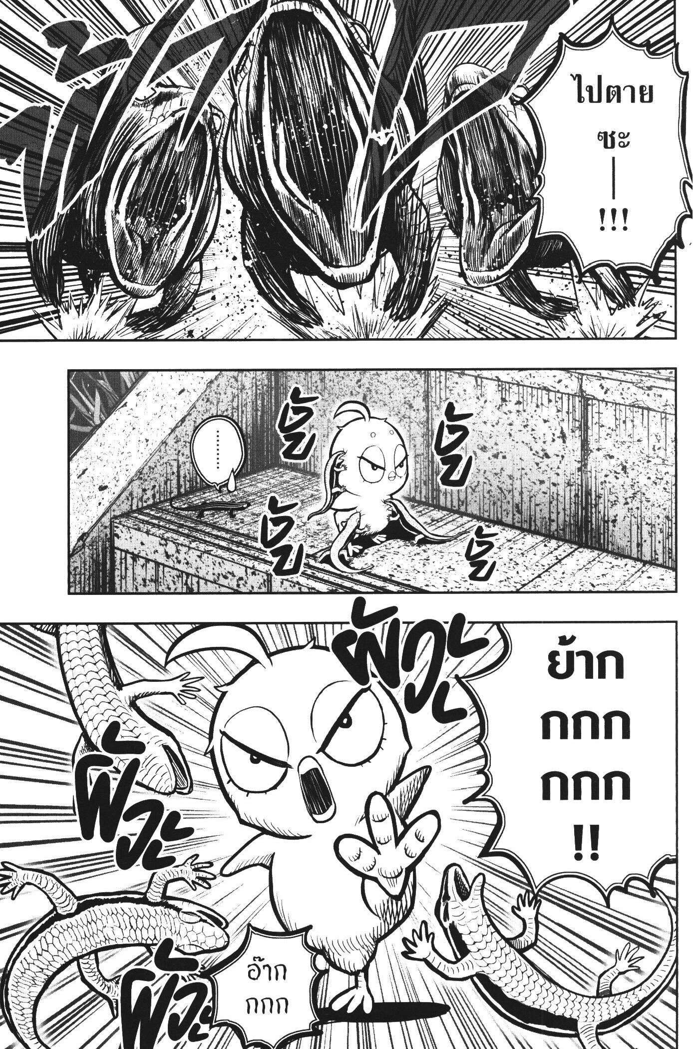 Manga-lc-com อ่านมังงะ อ่านการ์ตูน ออนไลน์ ฟรี Rooster Fighter ตอนที่ 1 2 3 4 5 6 7 8 9 10 11 12 13 14 ฟรี ไม่มีโฆษณา Manga-lc - อ่าน มังงะ อ่าน การ์ตูน ออนไลน์ อ่านมังงะ ฟรี