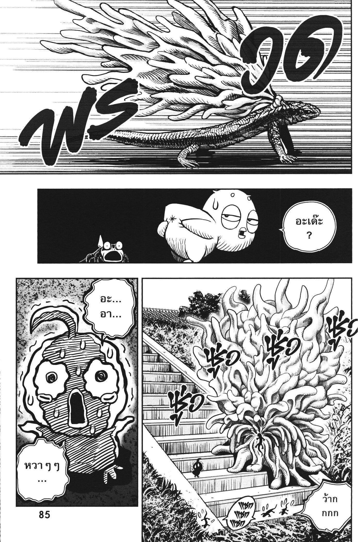 Manga-lc-com อ่านมังงะ อ่านการ์ตูน ออนไลน์ ฟรี Rooster Fighter ตอนที่ 1 2 3 4 5 6 7 8 9 10 11 12 13 14 ฟรี ไม่มีโฆษณา Manga-lc - อ่าน มังงะ อ่าน การ์ตูน ออนไลน์ อ่านมังงะ ฟรี