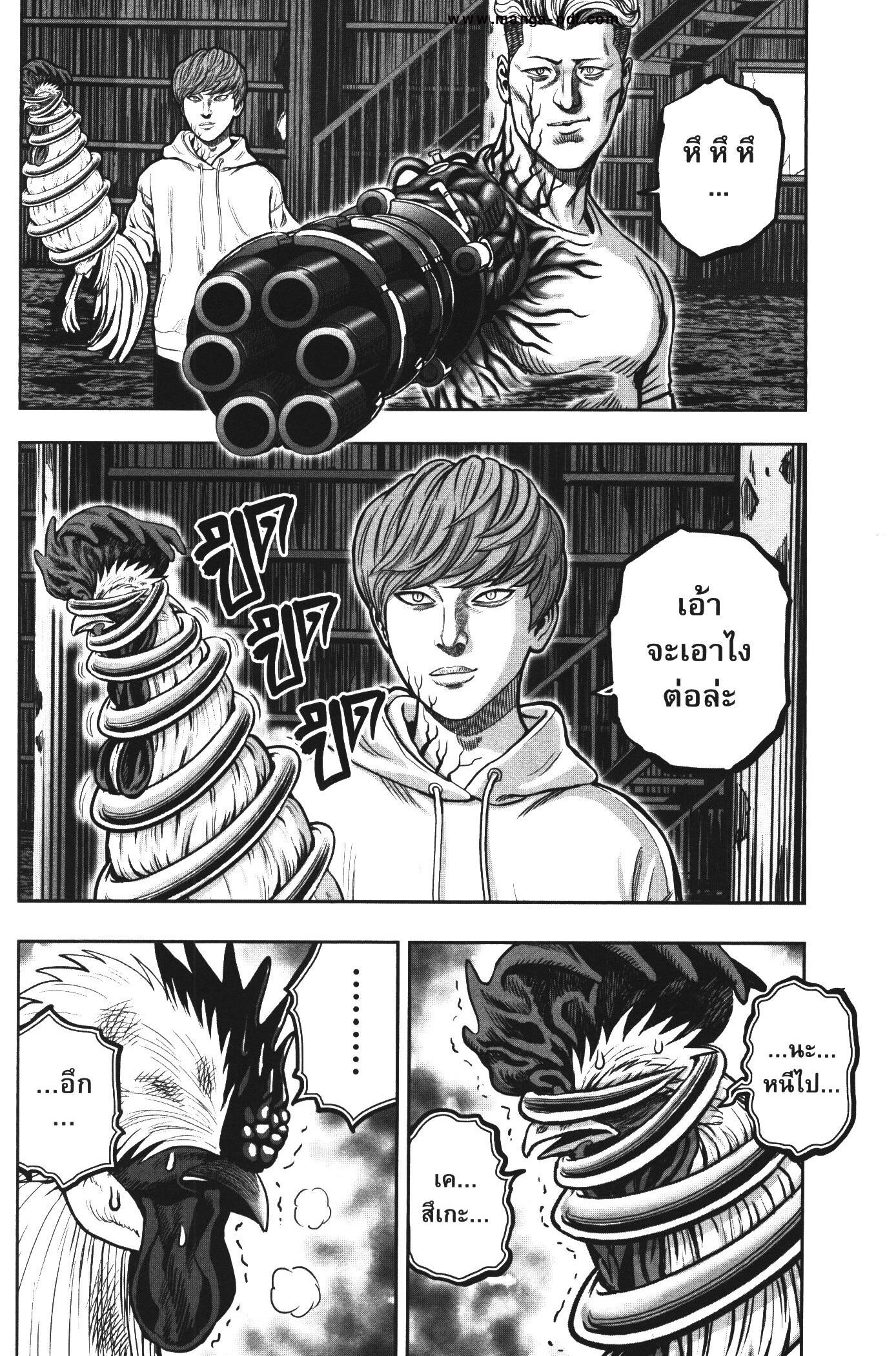 Manga-lc-com อ่านมังงะ อ่านการ์ตูน ออนไลน์ ฟรี Rooster Fighter ตอนที่ 1 2 3 4 5 6 7 8 9 10 11 12 13 14 ฟรี ไม่มีโฆษณา Manga-lc - อ่าน มังงะ อ่าน การ์ตูน ออนไลน์ อ่านมังงะ ฟรี