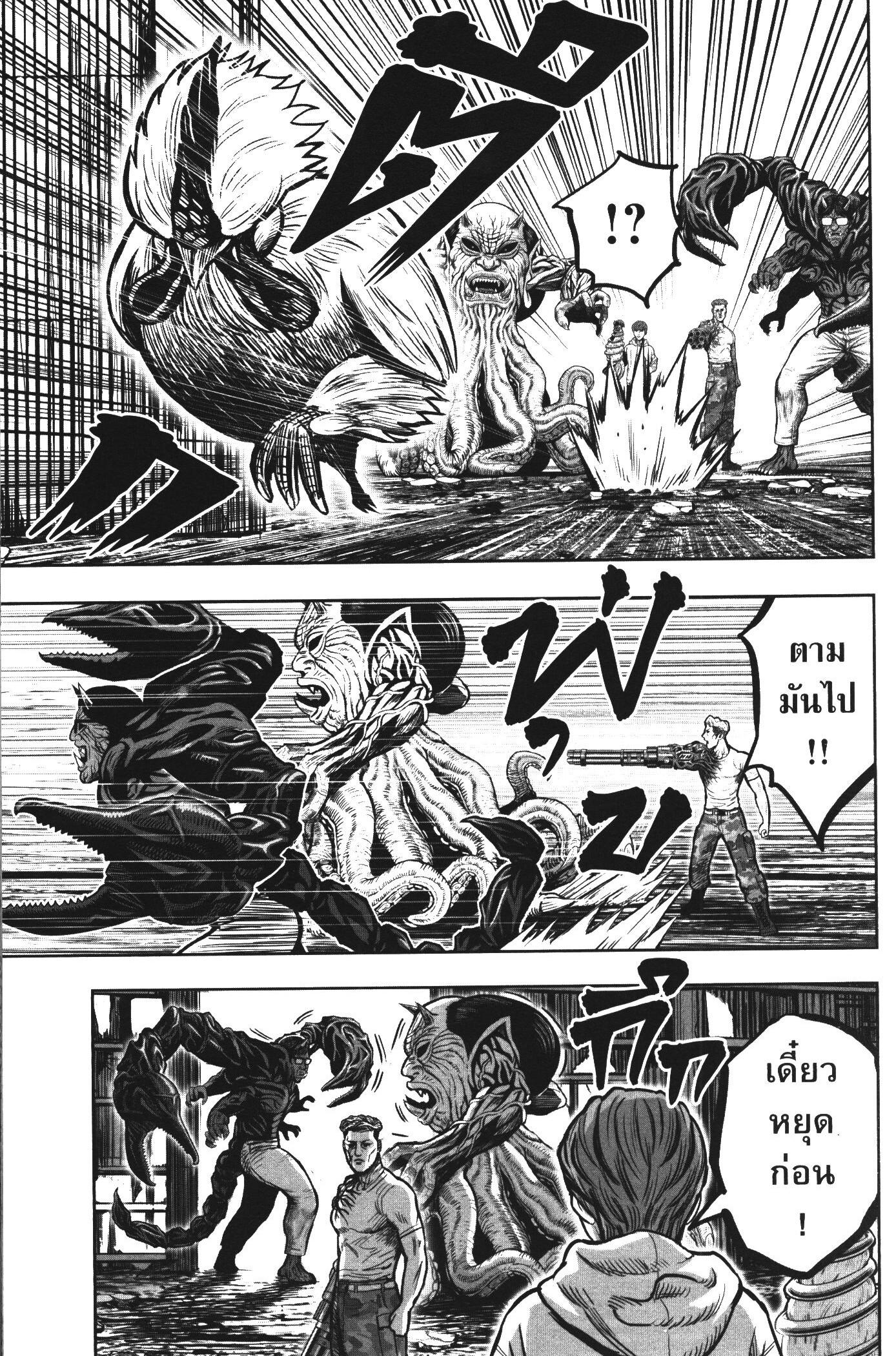 Manga-lc-com อ่านมังงะ อ่านการ์ตูน ออนไลน์ ฟรี Rooster Fighter ตอนที่ 1 2 3 4 5 6 7 8 9 10 11 12 13 14 ฟรี ไม่มีโฆษณา Manga-lc - อ่าน มังงะ อ่าน การ์ตูน ออนไลน์ อ่านมังงะ ฟรี