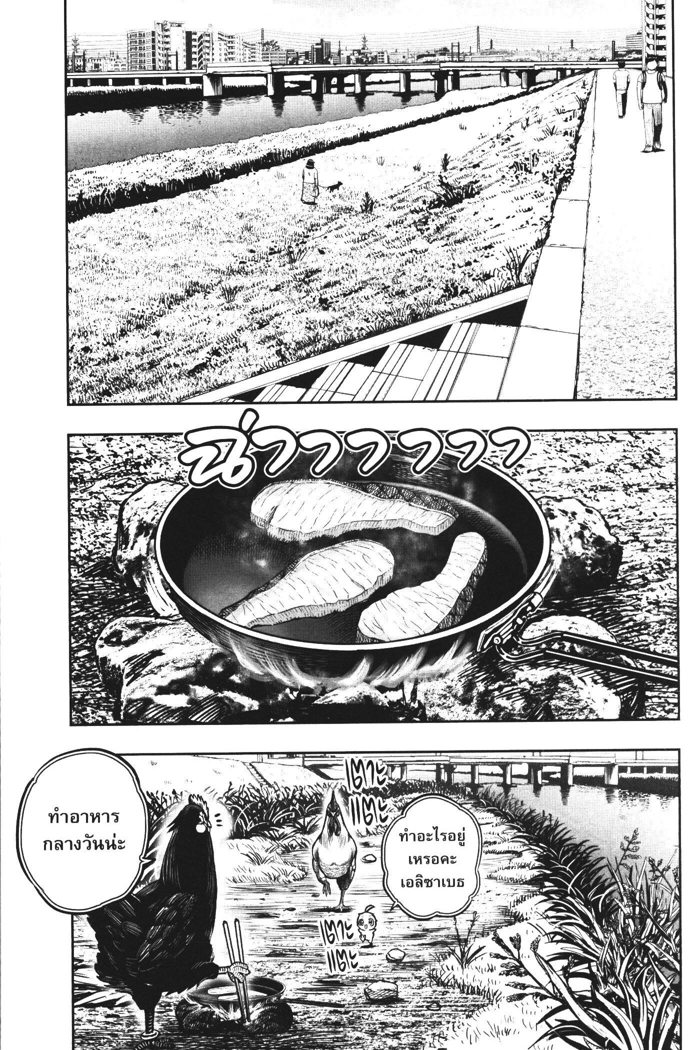 Manga-lc-com อ่านมังงะ อ่านการ์ตูน ออนไลน์ ฟรี Rooster Fighter ตอนที่ 1 2 3 4 5 6 7 8 9 10 11 12 13 14 ฟรี ไม่มีโฆษณา Manga-lc - อ่าน มังงะ อ่าน การ์ตูน ออนไลน์ อ่านมังงะ ฟรี