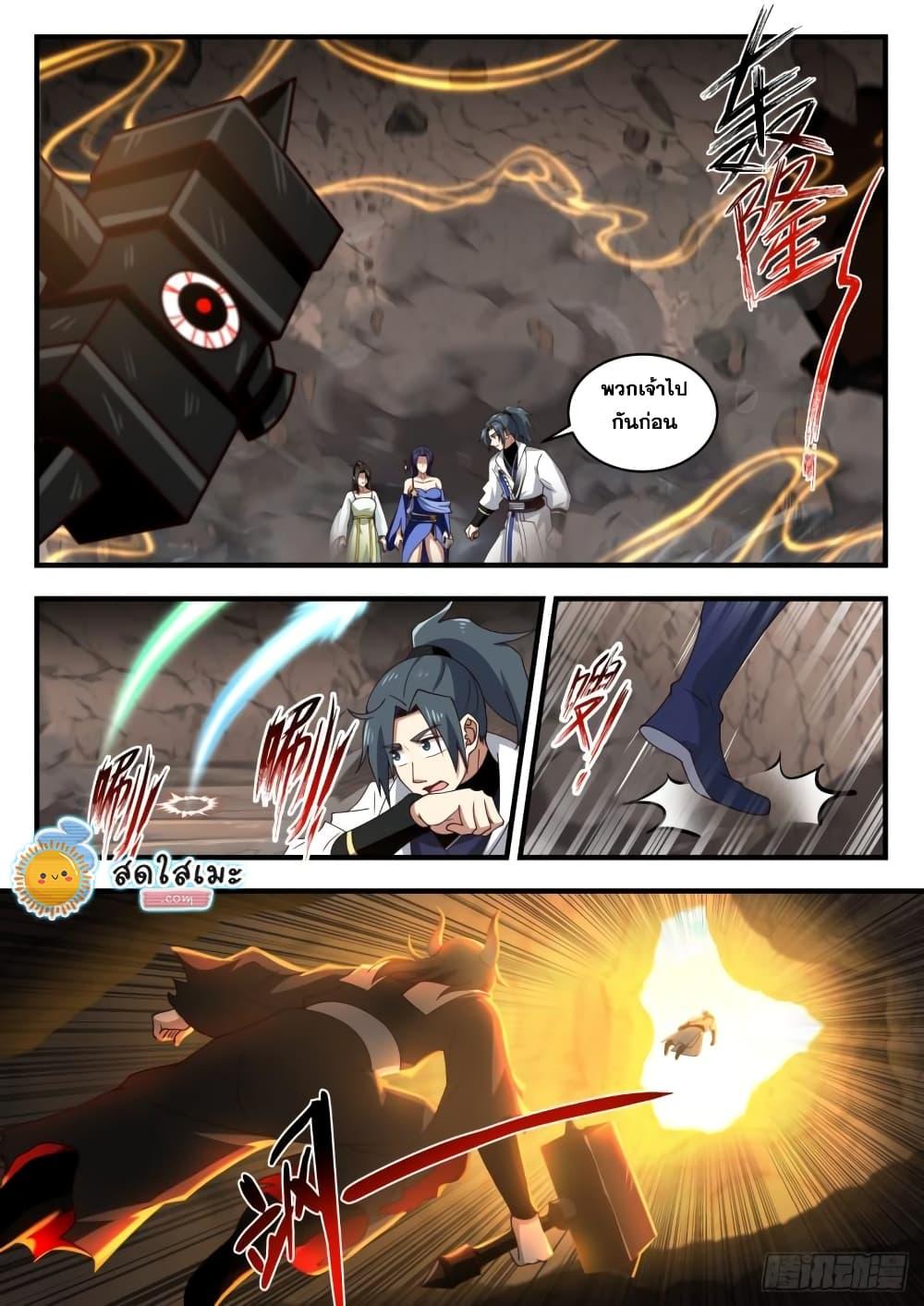 Manga-lc-com อ่านมังงะ อ่านการ์ตูน ออนไลน์ ฟรี Martial Peak ตอนที่ 1 2 3 4 5 6 7 8 9 10 11 12 13 14 ฟรี ไม่มีโฆษณา Manga-lc - อ่าน มังงะ อ่าน การ์ตูน ออนไลน์ อ่านมังงะ ฟรี