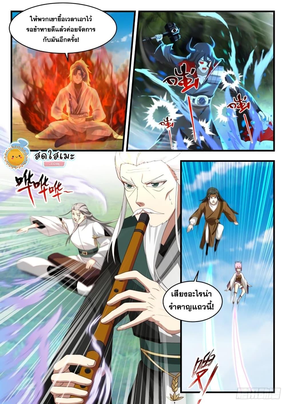 Manga-lc-com อ่านมังงะ อ่านการ์ตูน ออนไลน์ ฟรี Martial Peak ตอนที่ 1 2 3 4 5 6 7 8 9 10 11 12 13 14 ฟรี ไม่มีโฆษณา Manga-lc - อ่าน มังงะ อ่าน การ์ตูน ออนไลน์ อ่านมังงะ ฟรี