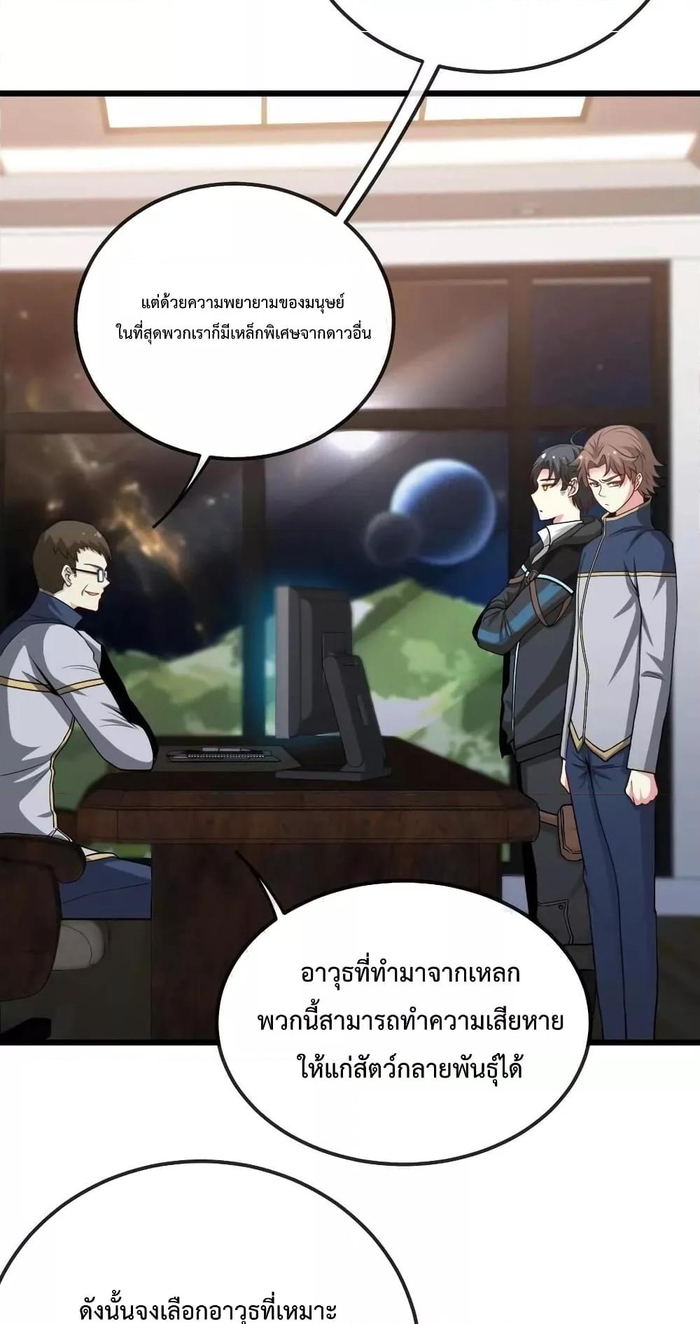 Manga-lc-com อ่านมังงะ อ่านการ์ตูน ออนไลน์ ฟรี SuperGodSyste ตอนที่ 1 2 3 4 5 6 7 8 9 10 11 12 13 14 ฟรี ไม่มีโฆษณา Manga-lc - อ่าน มังงะ อ่าน การ์ตูน ออนไลน์ อ่านมังงะ ฟรี