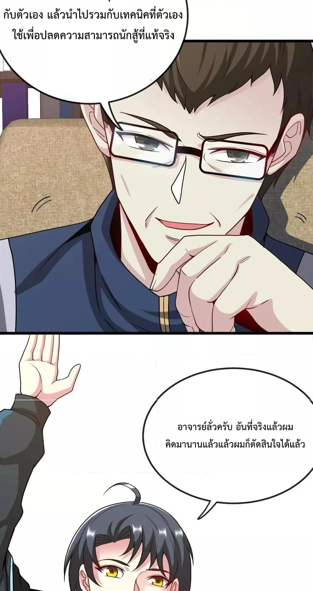 Manga-lc-com อ่านมังงะ อ่านการ์ตูน ออนไลน์ ฟรี SuperGodSyste ตอนที่ 1 2 3 4 5 6 7 8 9 10 11 12 13 14 ฟรี ไม่มีโฆษณา Manga-lc - อ่าน มังงะ อ่าน การ์ตูน ออนไลน์ อ่านมังงะ ฟรี