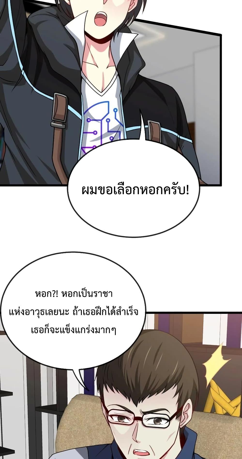 Manga-lc-com อ่านมังงะ อ่านการ์ตูน ออนไลน์ ฟรี SuperGodSyste ตอนที่ 1 2 3 4 5 6 7 8 9 10 11 12 13 14 ฟรี ไม่มีโฆษณา Manga-lc - อ่าน มังงะ อ่าน การ์ตูน ออนไลน์ อ่านมังงะ ฟรี