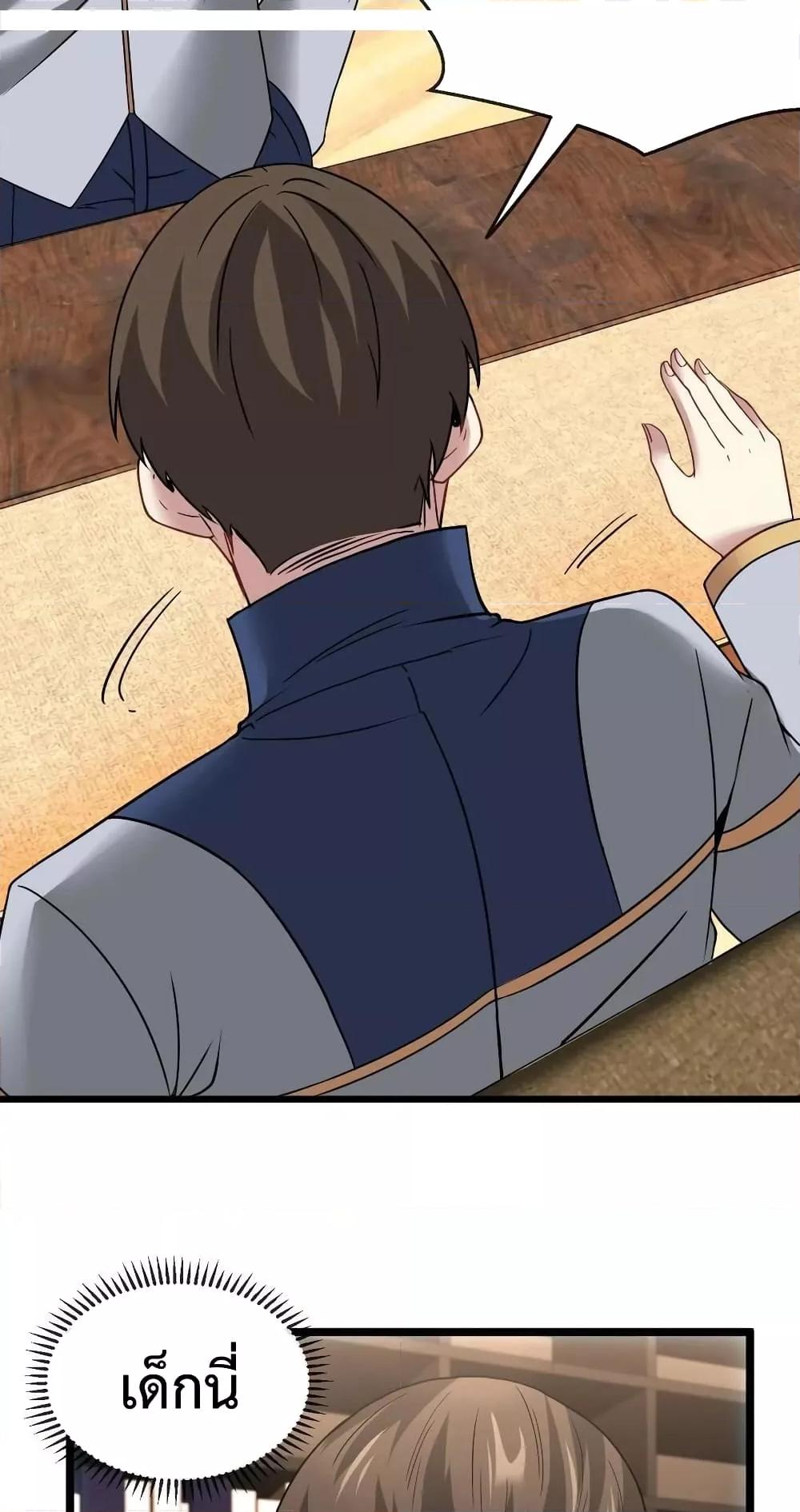 Manga-lc-com อ่านมังงะ อ่านการ์ตูน ออนไลน์ ฟรี SuperGodSyste ตอนที่ 1 2 3 4 5 6 7 8 9 10 11 12 13 14 ฟรี ไม่มีโฆษณา Manga-lc - อ่าน มังงะ อ่าน การ์ตูน ออนไลน์ อ่านมังงะ ฟรี