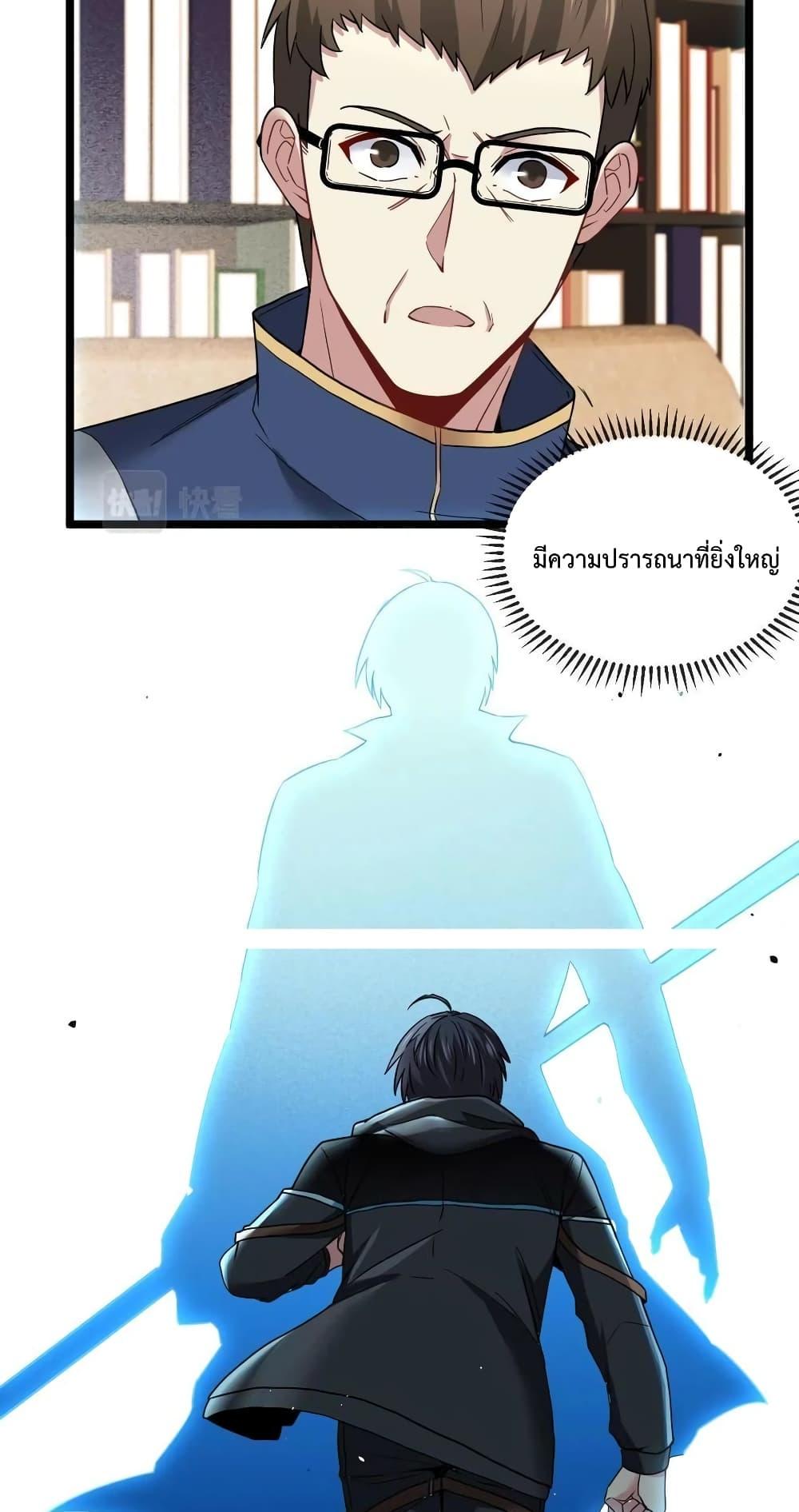 Manga-lc-com อ่านมังงะ อ่านการ์ตูน ออนไลน์ ฟรี SuperGodSyste ตอนที่ 1 2 3 4 5 6 7 8 9 10 11 12 13 14 ฟรี ไม่มีโฆษณา Manga-lc - อ่าน มังงะ อ่าน การ์ตูน ออนไลน์ อ่านมังงะ ฟรี