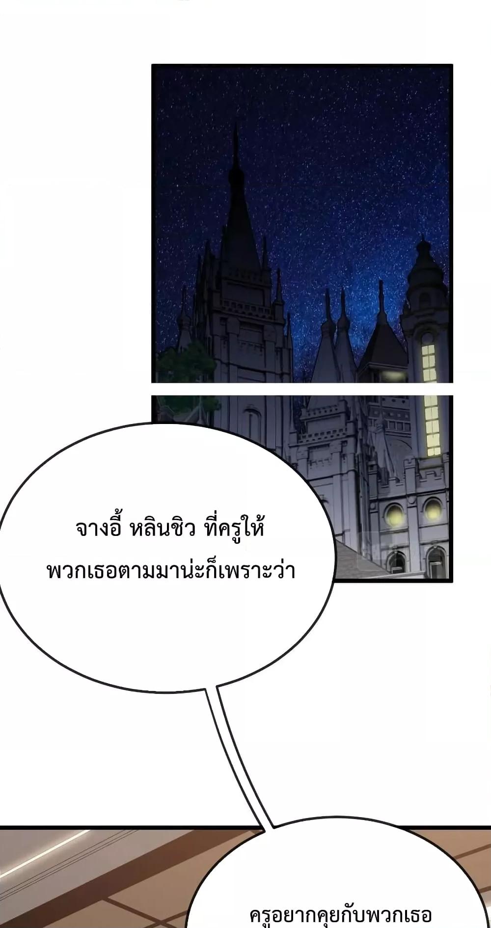 Manga-lc-com อ่านมังงะ อ่านการ์ตูน ออนไลน์ ฟรี SuperGodSyste ตอนที่ 1 2 3 4 5 6 7 8 9 10 11 12 13 14 ฟรี ไม่มีโฆษณา Manga-lc - อ่าน มังงะ อ่าน การ์ตูน ออนไลน์ อ่านมังงะ ฟรี