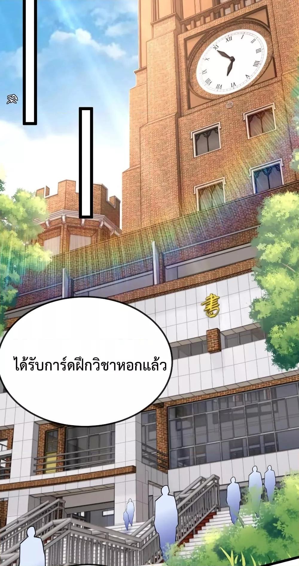 Manga-lc-com อ่านมังงะ อ่านการ์ตูน ออนไลน์ ฟรี SuperGodSyste ตอนที่ 1 2 3 4 5 6 7 8 9 10 11 12 13 14 ฟรี ไม่มีโฆษณา Manga-lc - อ่าน มังงะ อ่าน การ์ตูน ออนไลน์ อ่านมังงะ ฟรี