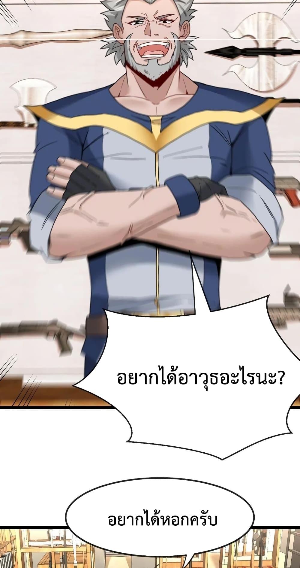 Manga-lc-com อ่านมังงะ อ่านการ์ตูน ออนไลน์ ฟรี SuperGodSyste ตอนที่ 1 2 3 4 5 6 7 8 9 10 11 12 13 14 ฟรี ไม่มีโฆษณา Manga-lc - อ่าน มังงะ อ่าน การ์ตูน ออนไลน์ อ่านมังงะ ฟรี
