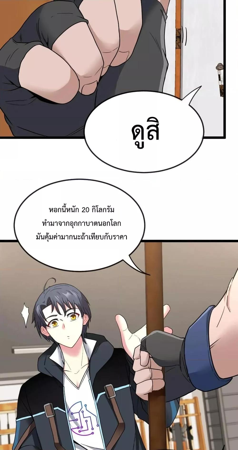 Manga-lc-com อ่านมังงะ อ่านการ์ตูน ออนไลน์ ฟรี SuperGodSyste ตอนที่ 1 2 3 4 5 6 7 8 9 10 11 12 13 14 ฟรี ไม่มีโฆษณา Manga-lc - อ่าน มังงะ อ่าน การ์ตูน ออนไลน์ อ่านมังงะ ฟรี