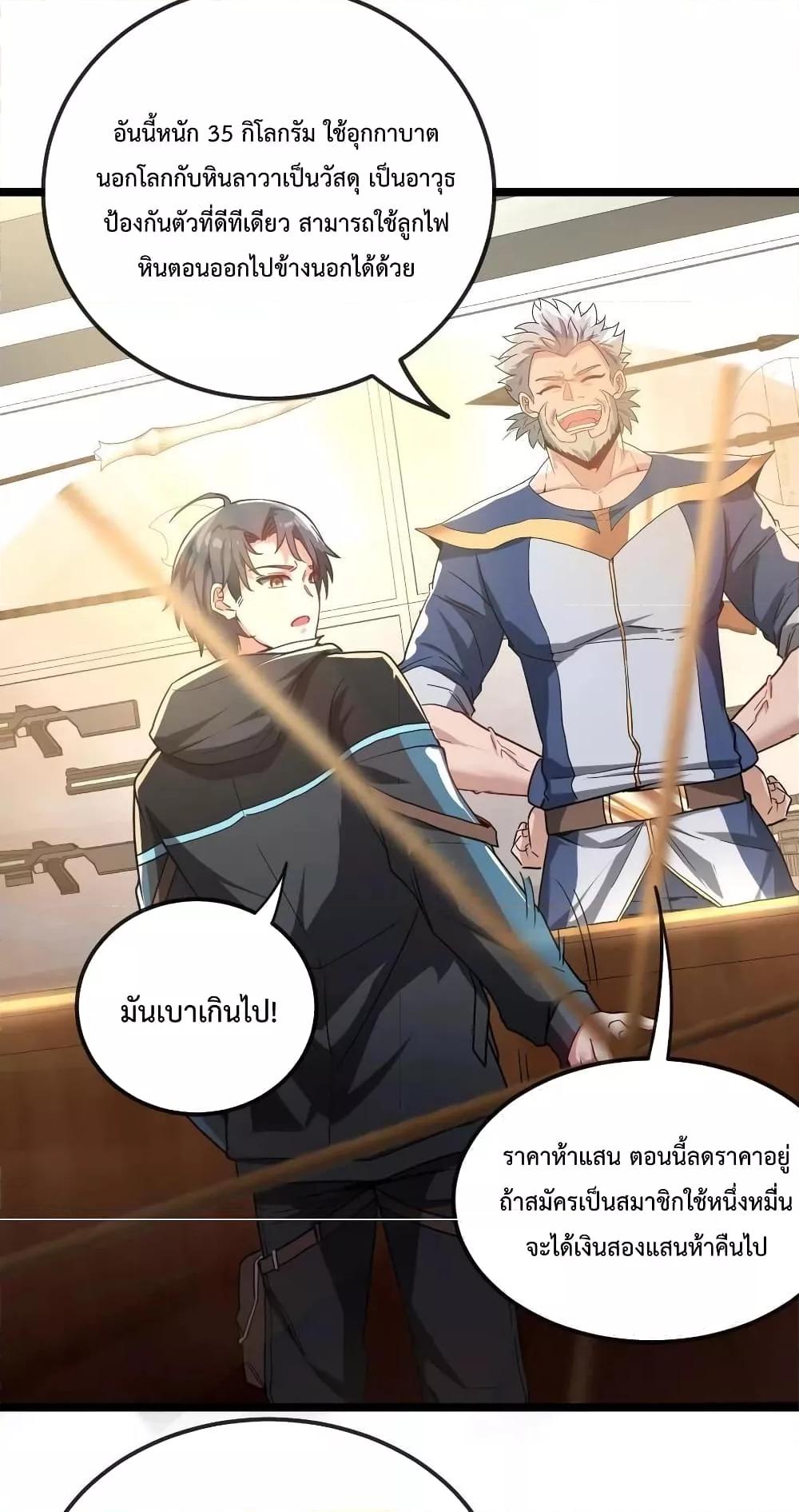 Manga-lc-com อ่านมังงะ อ่านการ์ตูน ออนไลน์ ฟรี SuperGodSyste ตอนที่ 1 2 3 4 5 6 7 8 9 10 11 12 13 14 ฟรี ไม่มีโฆษณา Manga-lc - อ่าน มังงะ อ่าน การ์ตูน ออนไลน์ อ่านมังงะ ฟรี