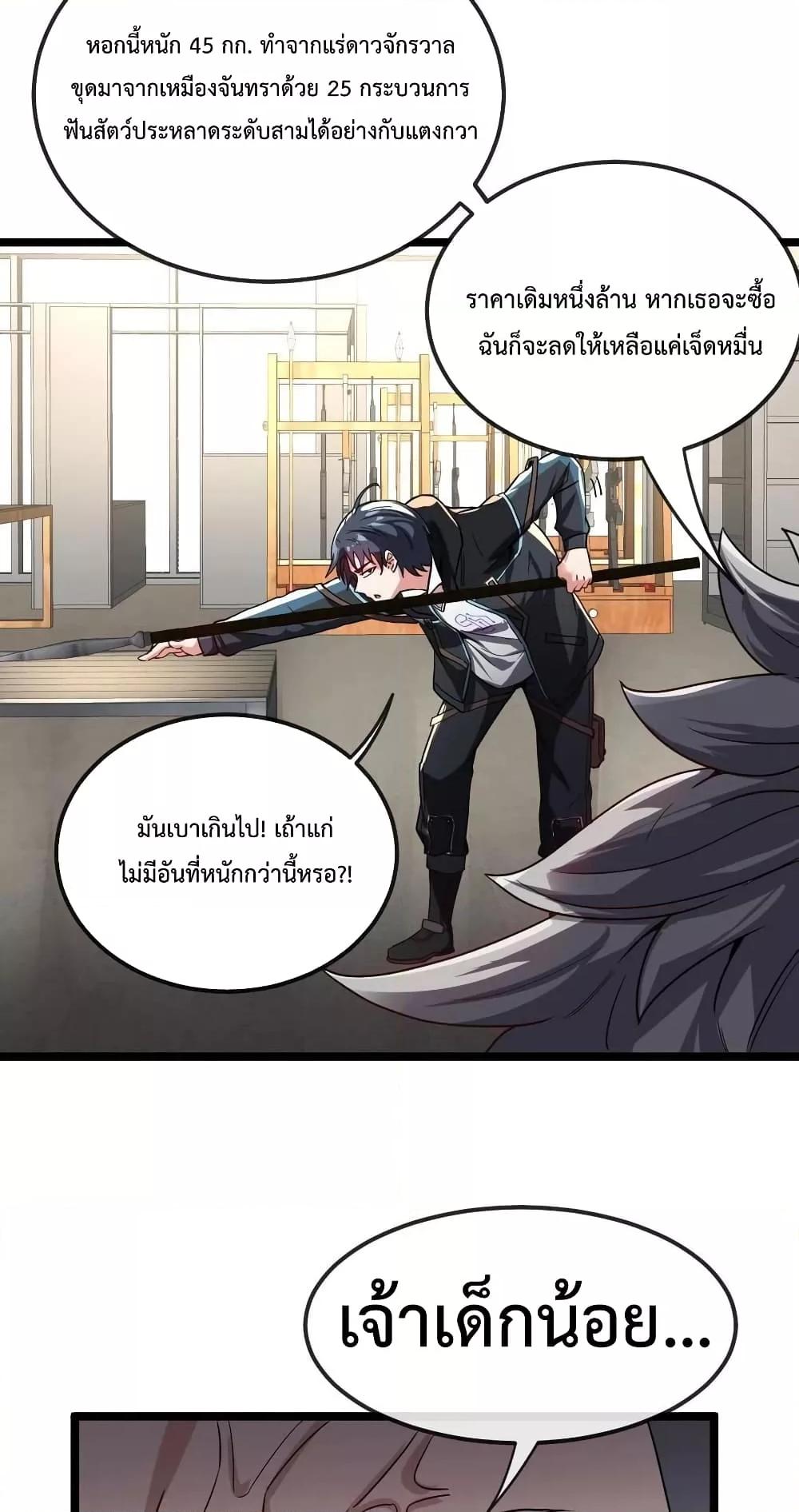 Manga-lc-com อ่านมังงะ อ่านการ์ตูน ออนไลน์ ฟรี SuperGodSyste ตอนที่ 1 2 3 4 5 6 7 8 9 10 11 12 13 14 ฟรี ไม่มีโฆษณา Manga-lc - อ่าน มังงะ อ่าน การ์ตูน ออนไลน์ อ่านมังงะ ฟรี