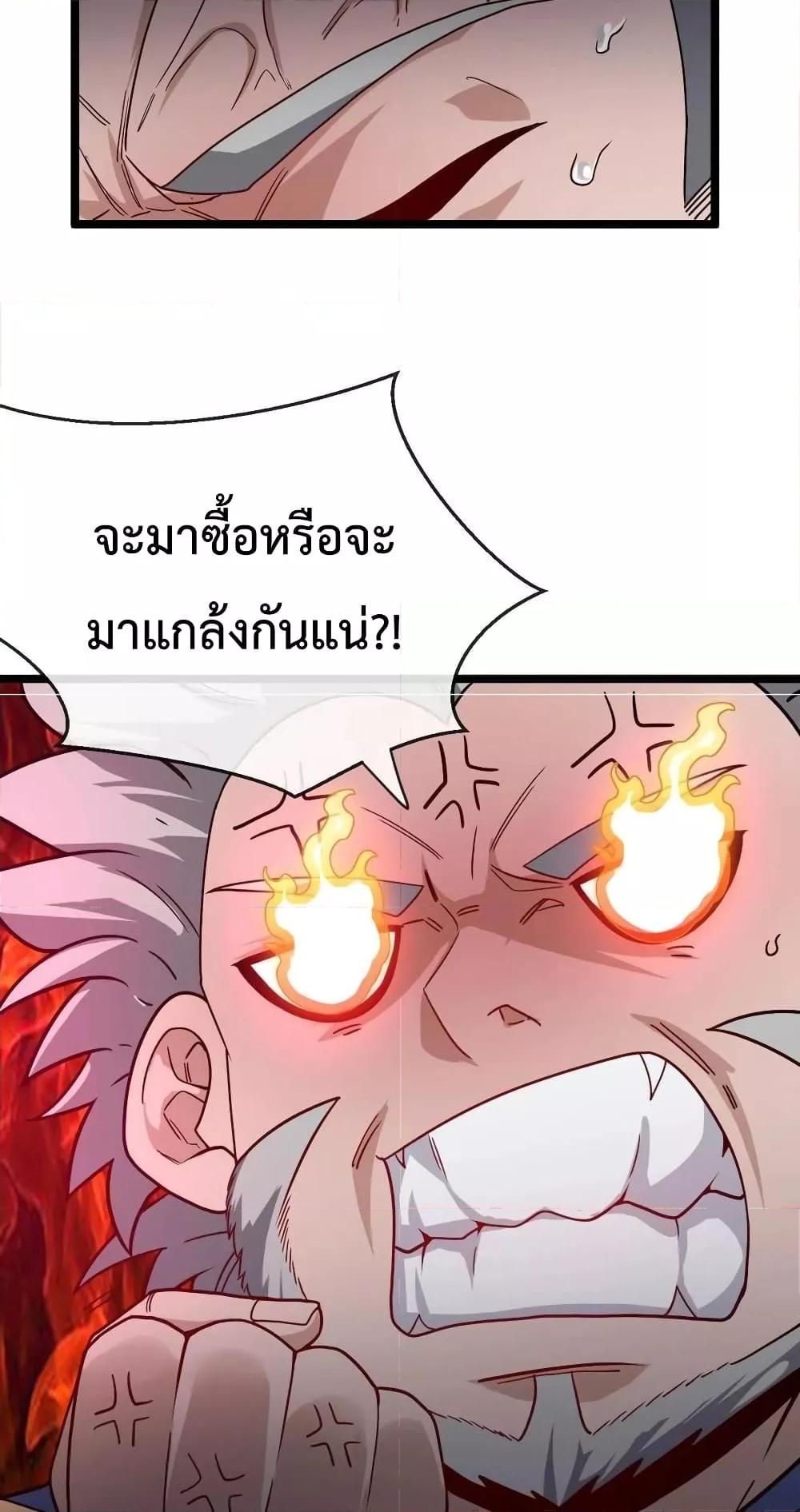 Manga-lc-com อ่านมังงะ อ่านการ์ตูน ออนไลน์ ฟรี SuperGodSyste ตอนที่ 1 2 3 4 5 6 7 8 9 10 11 12 13 14 ฟรี ไม่มีโฆษณา Manga-lc - อ่าน มังงะ อ่าน การ์ตูน ออนไลน์ อ่านมังงะ ฟรี