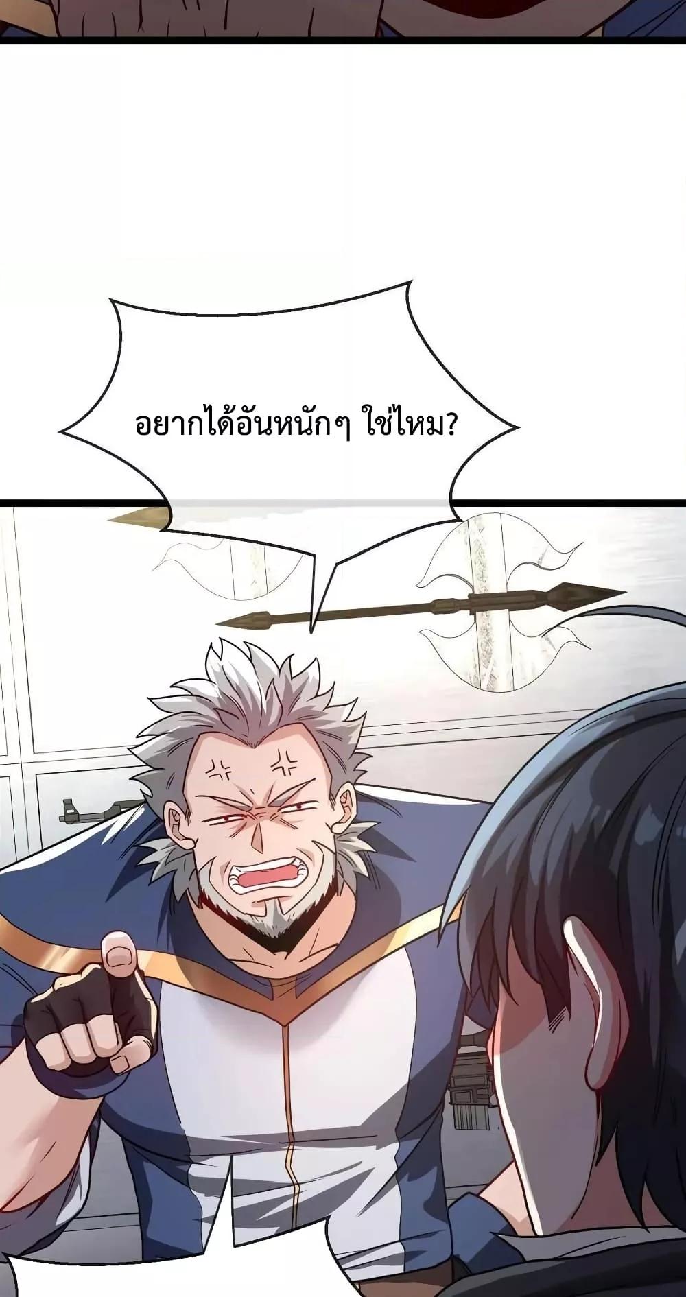 Manga-lc-com อ่านมังงะ อ่านการ์ตูน ออนไลน์ ฟรี SuperGodSyste ตอนที่ 1 2 3 4 5 6 7 8 9 10 11 12 13 14 ฟรี ไม่มีโฆษณา Manga-lc - อ่าน มังงะ อ่าน การ์ตูน ออนไลน์ อ่านมังงะ ฟรี